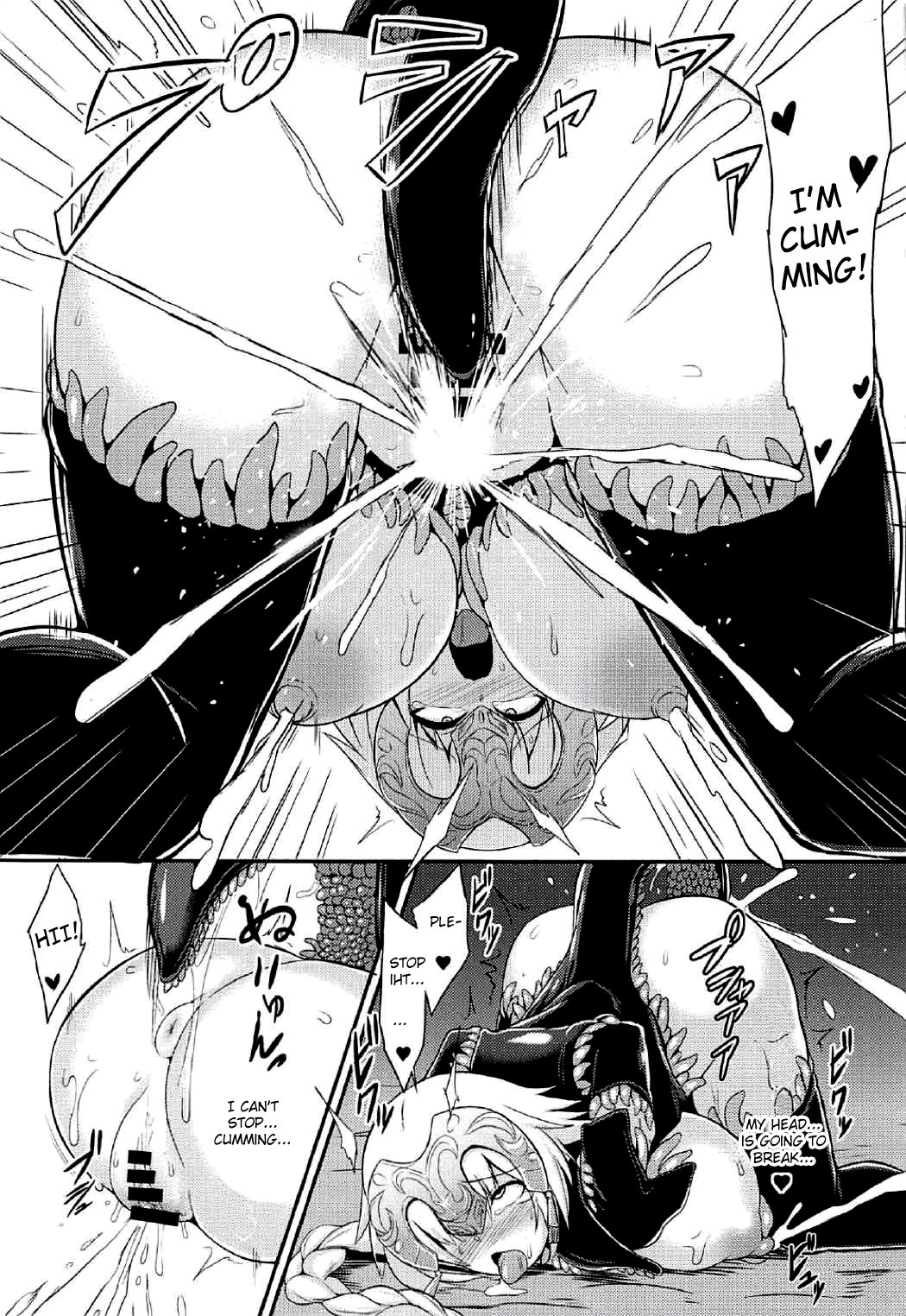 Seishoku page 12