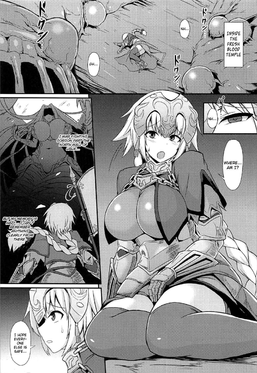 Seishoku page 4