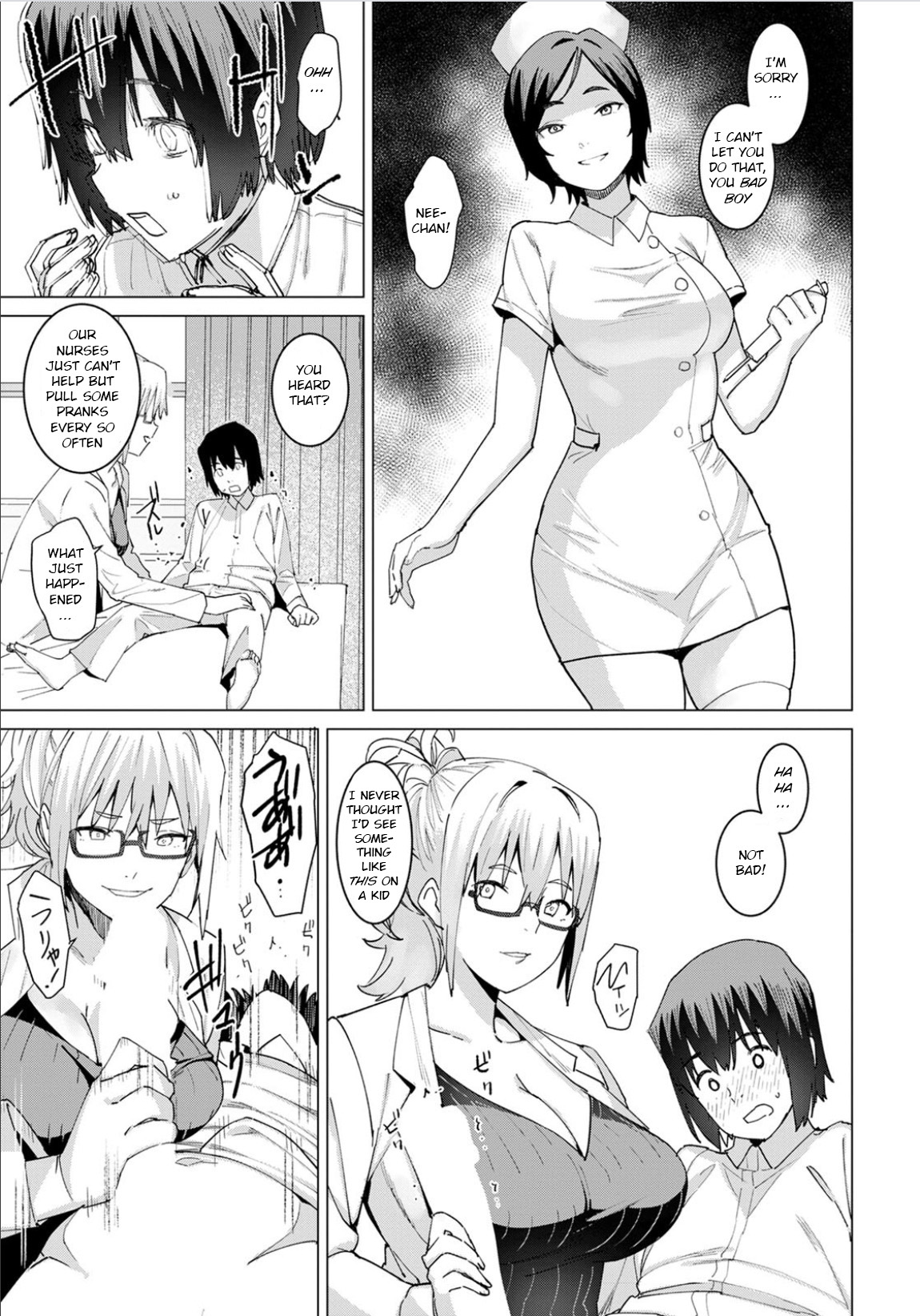 Seishori Care Tokubetsu Iryou Sougou Service Ijousei Kusemono Kakuribyouto page 7