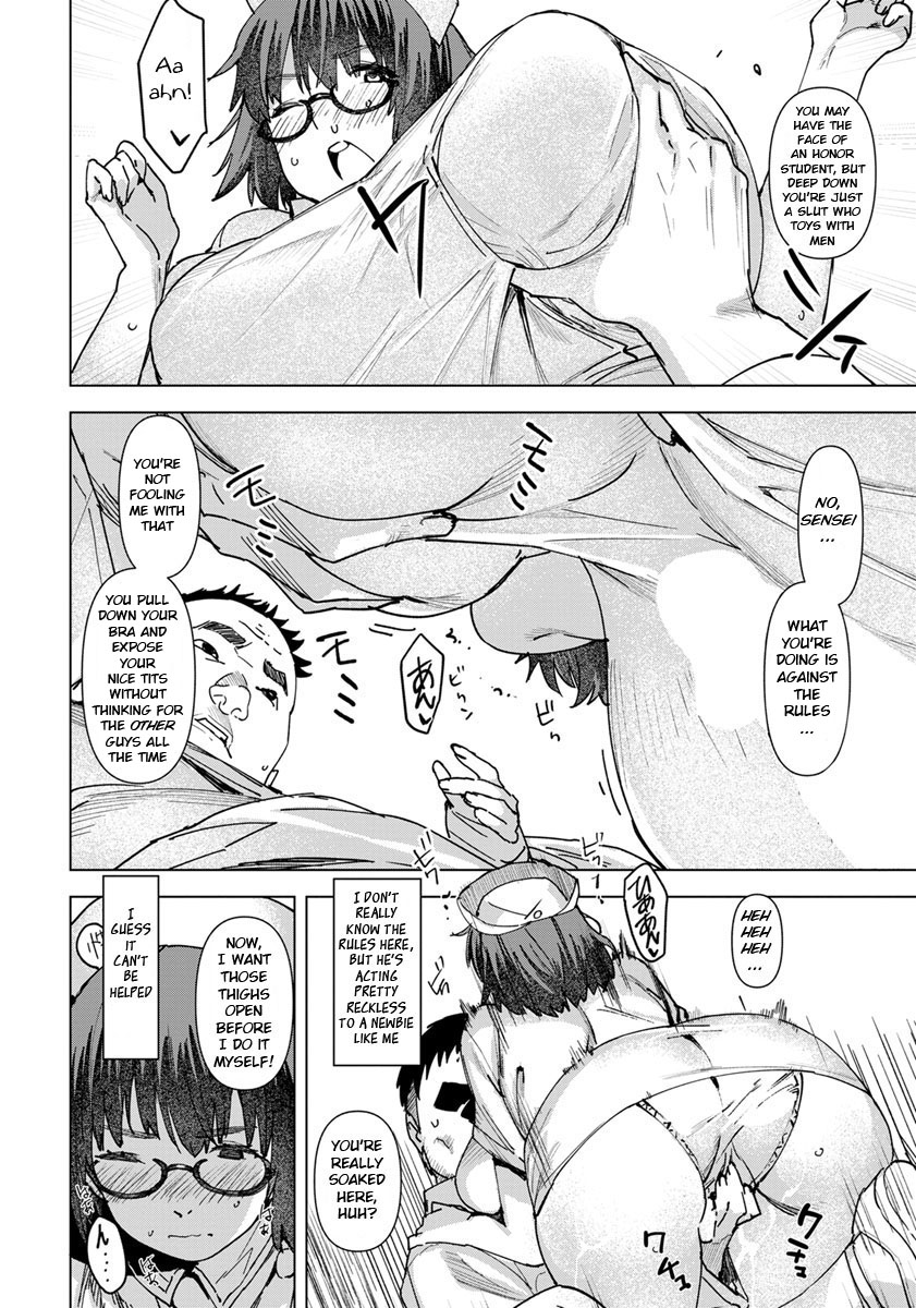 Seishori Care Tokubetsu Iryou Sougou Service JK Nurse Kakizaki Fumika page 12