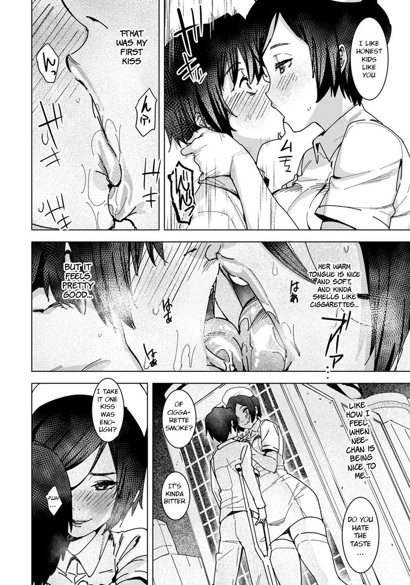 Seishori Care Tokubetsu Iryou Sougou Service page 8