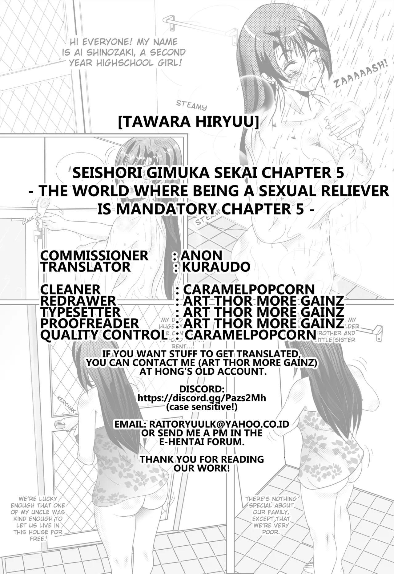 Seishori Gimuka Sekai - The World Where Being a Sexual Reliever is Mandatory Ch.5 page 18