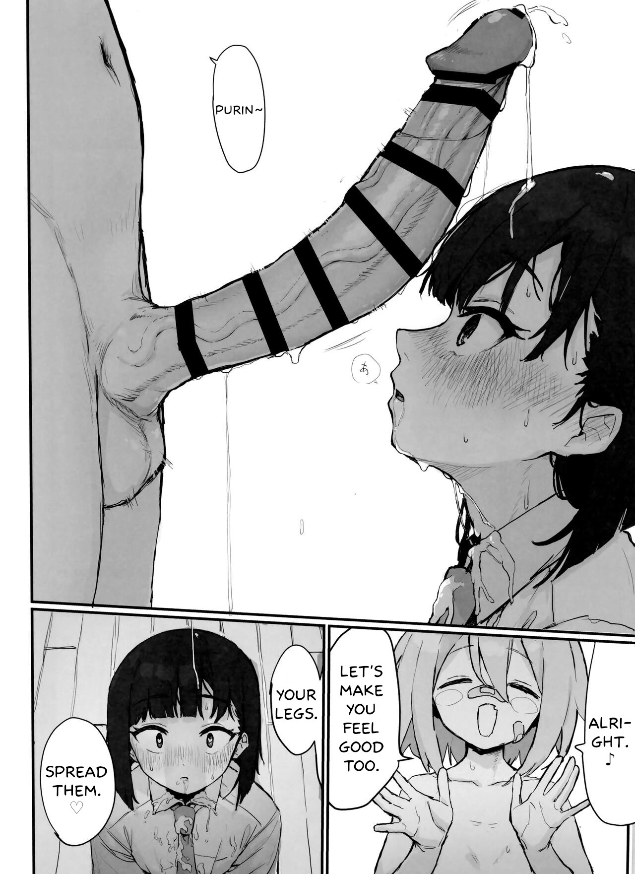 Seishori Oboetate Futanari Chinchin de Musou Shite iru Self o Zettai ni Tomete Miseru page 13