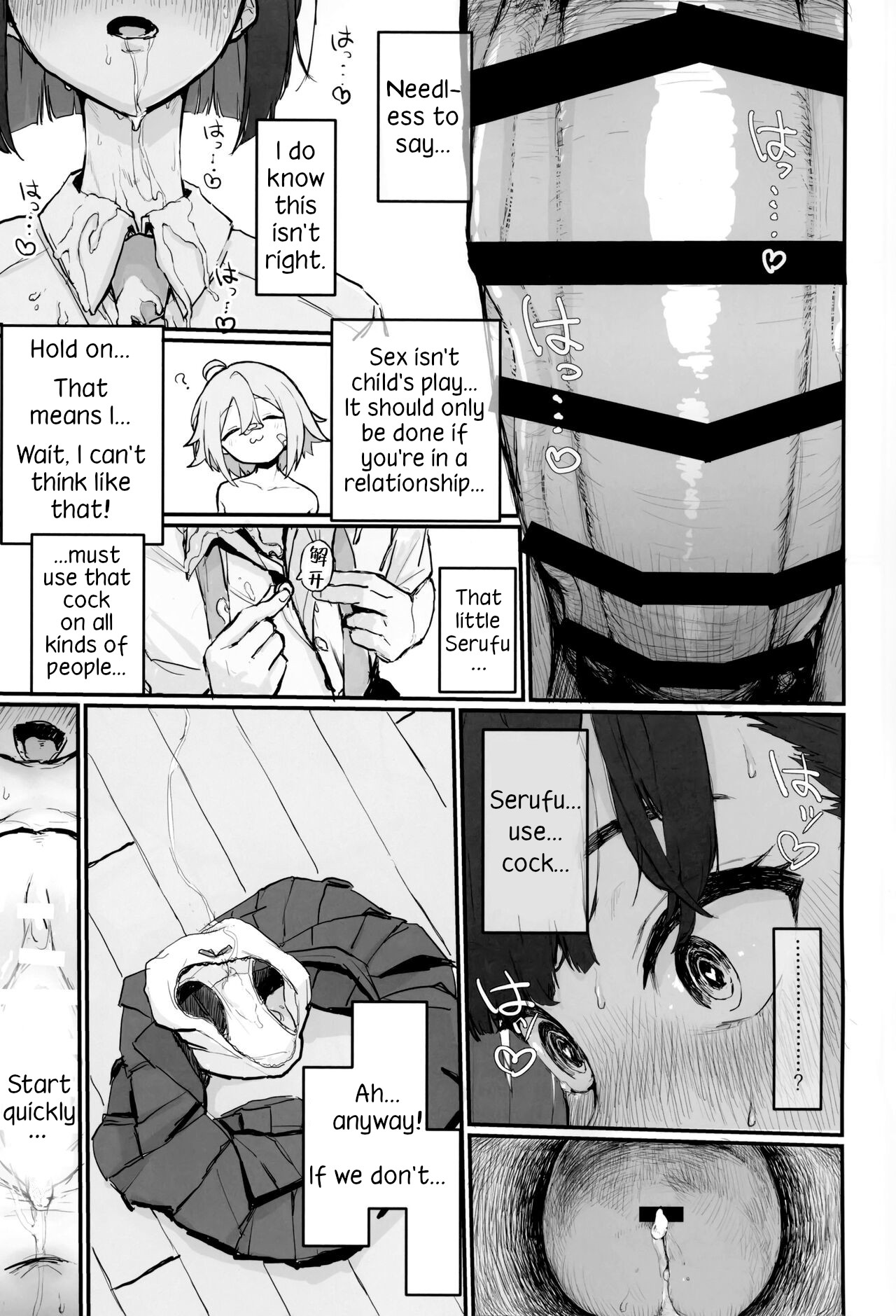 Seishori Oboetate Futanari Chinchin de Musou Shite iru Self o Zettai ni Tomete Miseru page 14