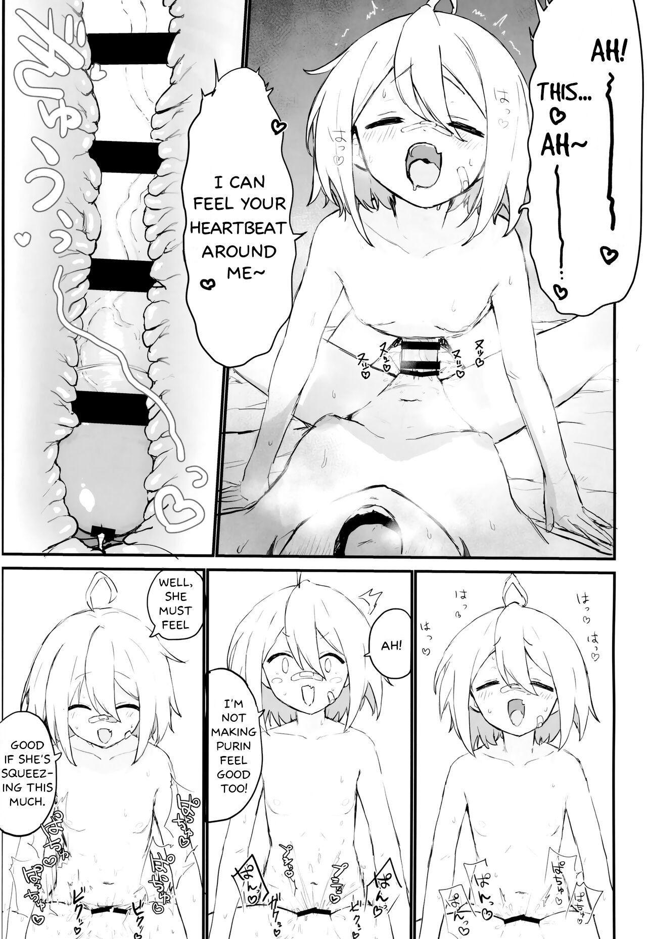 Seishori Oboetate Futanari Chinchin de Musou Shite iru Self o Zettai ni Tomete Miseru page 18