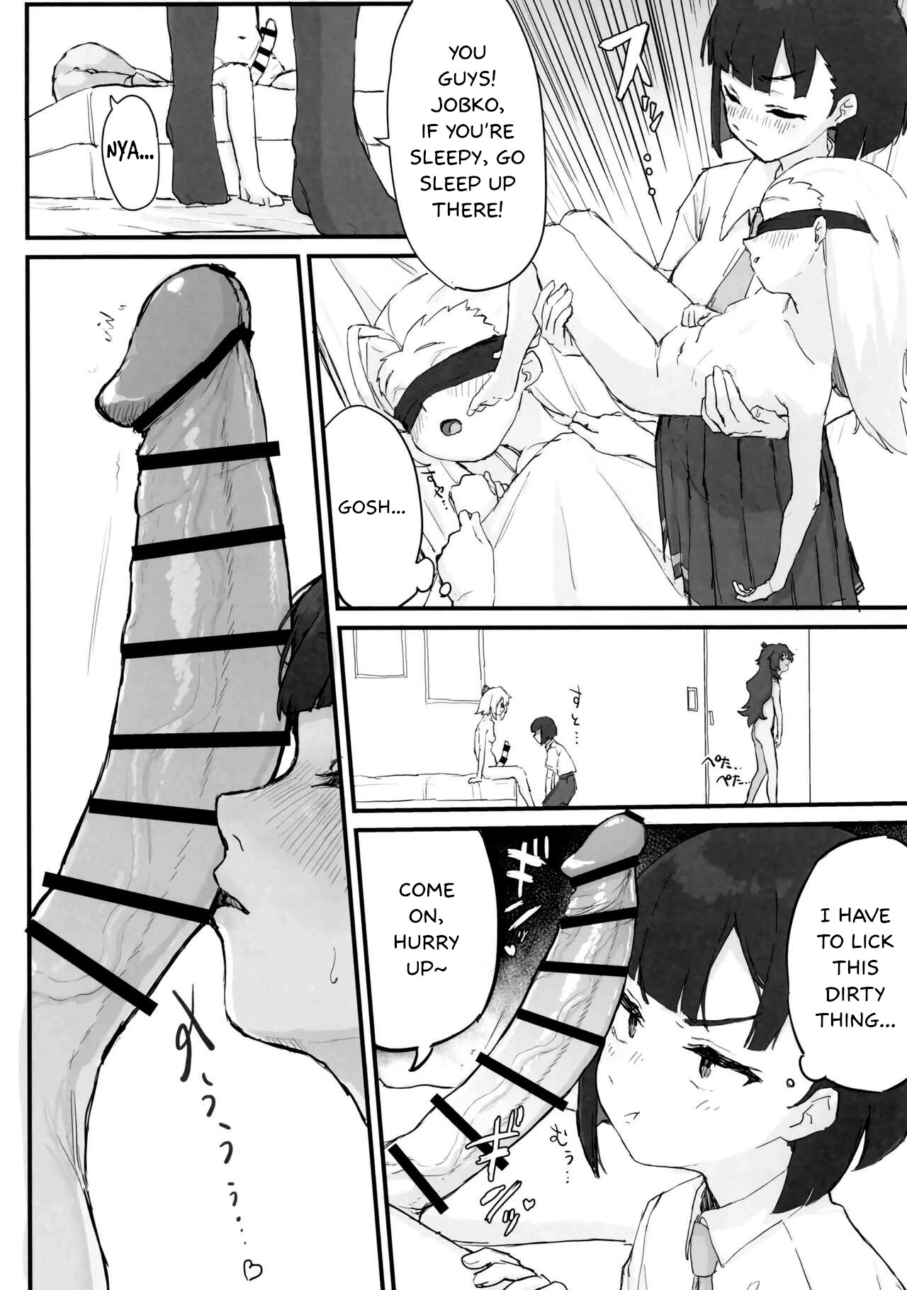 Seishori Oboetate Futanari Chinchin de Musou Shite iru Self o Zettai ni Tomete Miseru page 5