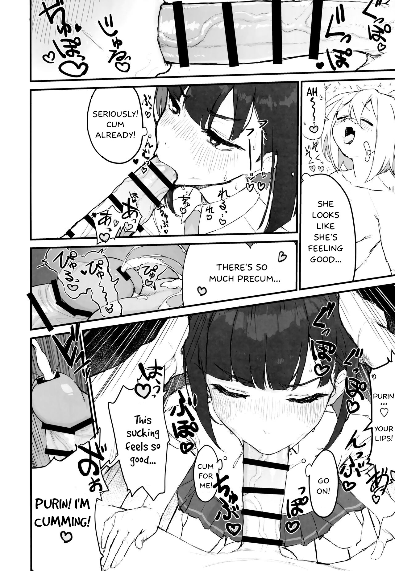 Seishori Oboetate Futanari Chinchin de Musou Shite iru Self o Zettai ni Tomete Miseru page 7