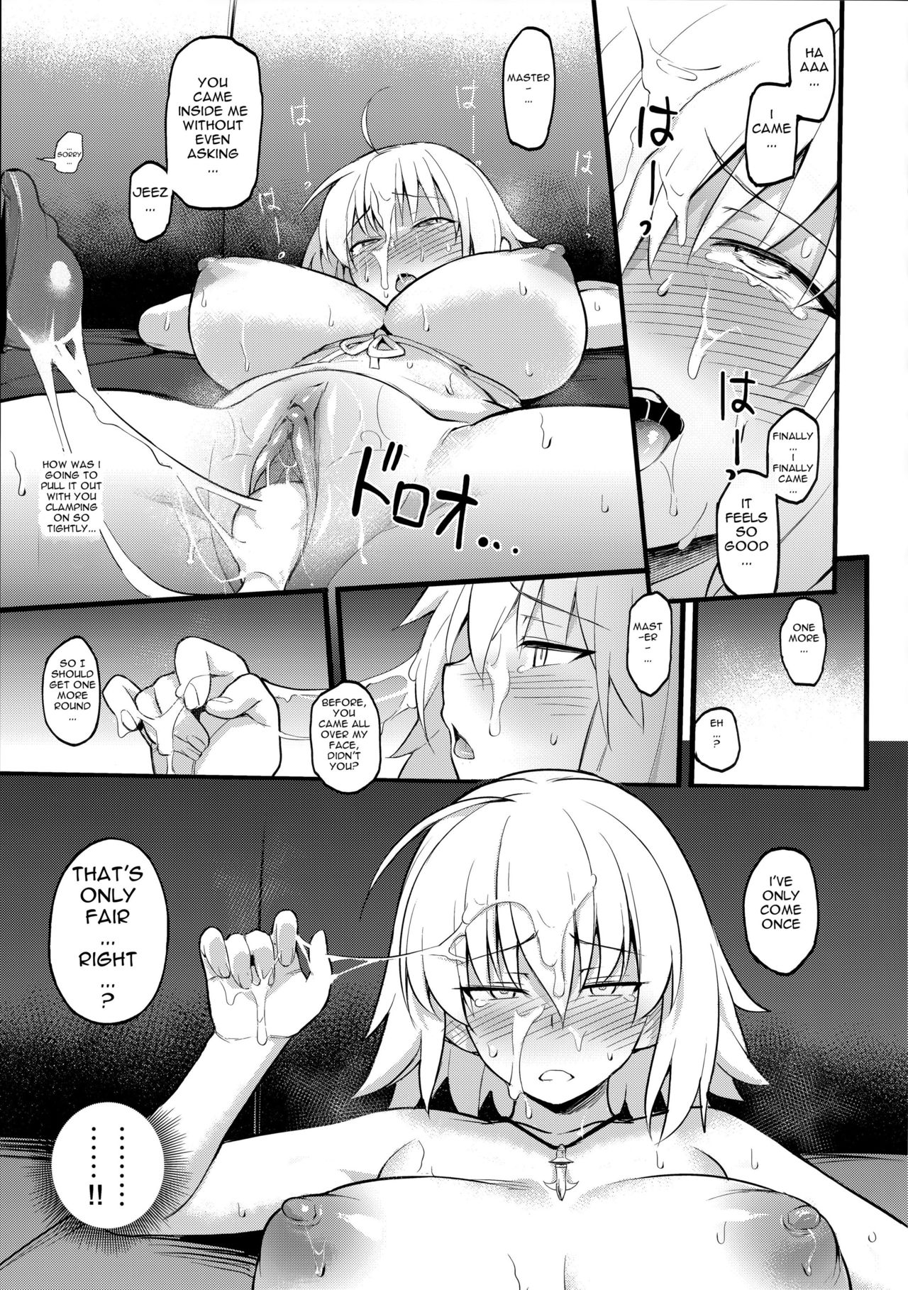 Seishori Servant IN My Room page 22