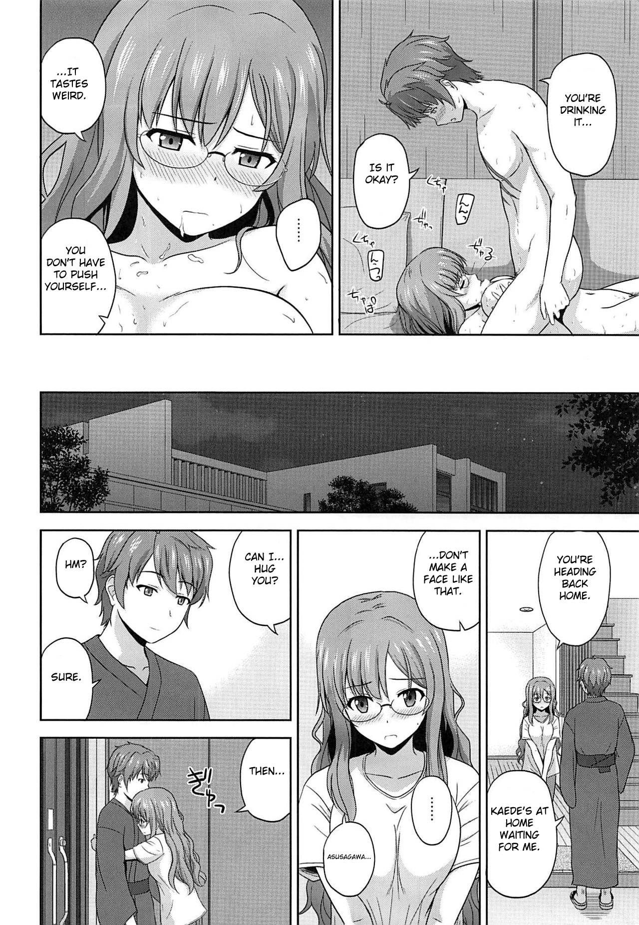 Seishun Blonde Tangram page 23