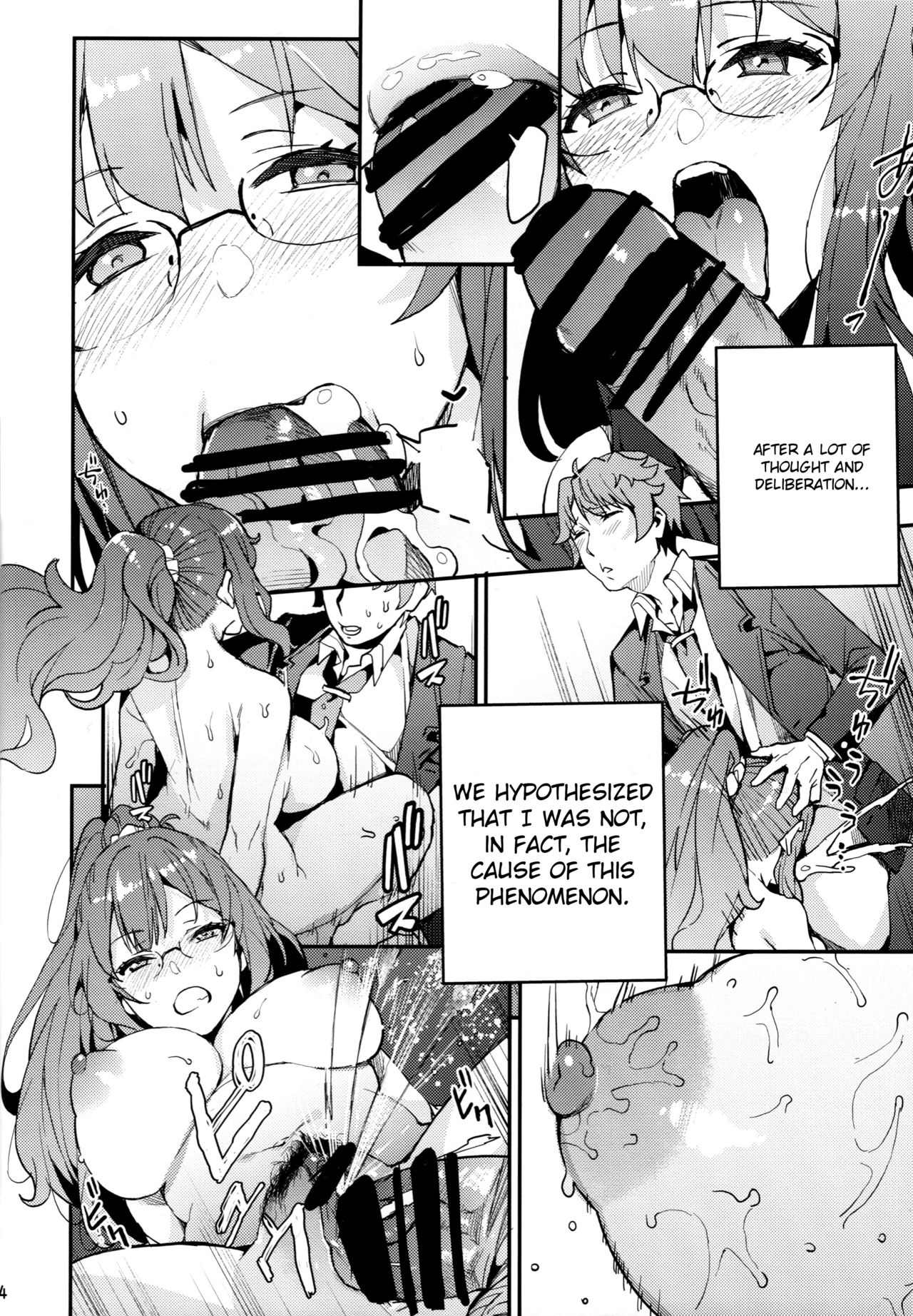 Seishun Buta Yarou X Mai X Tomoe page 23