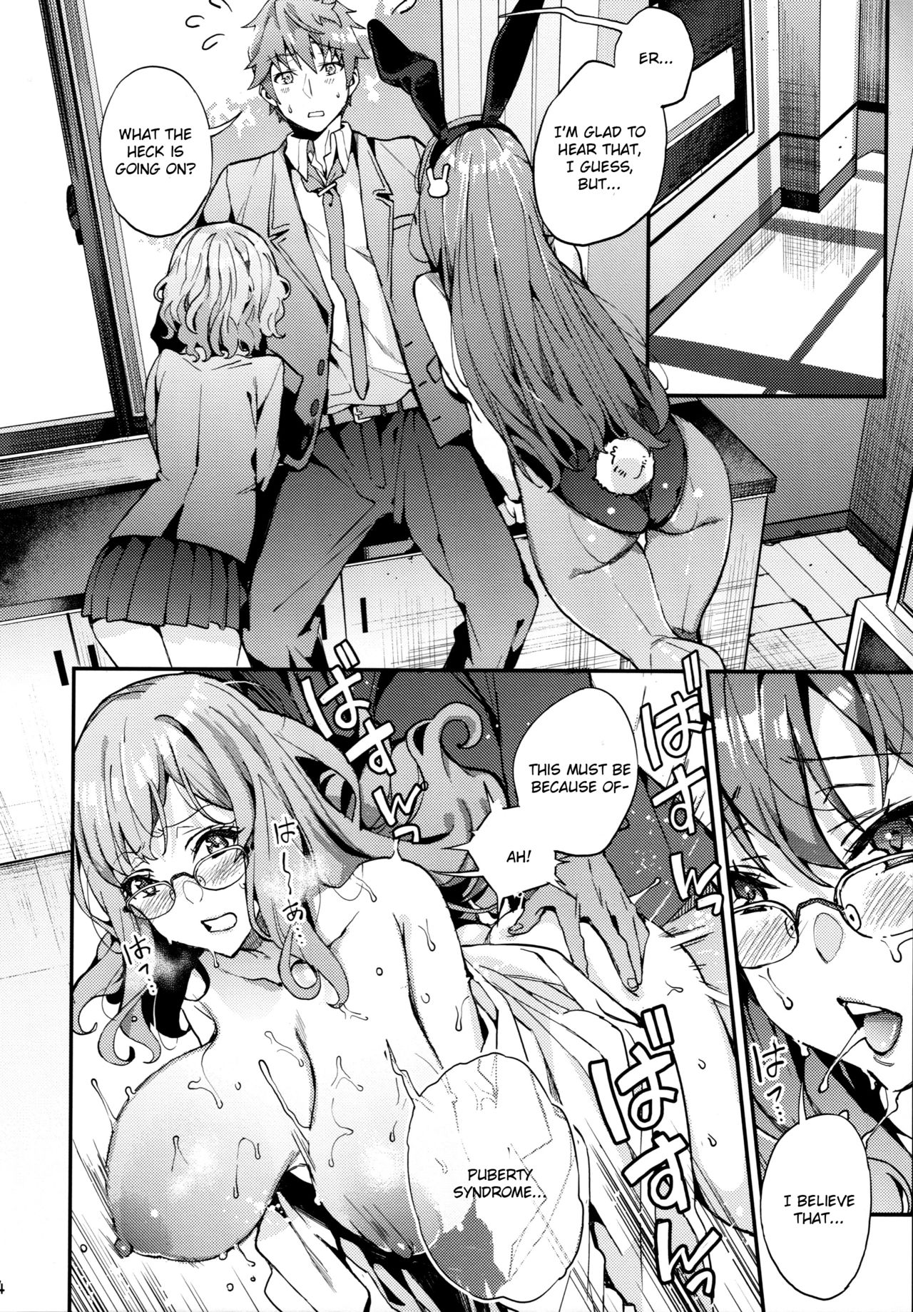 Seishun Buta Yarou X Mai X Tomoe page 3