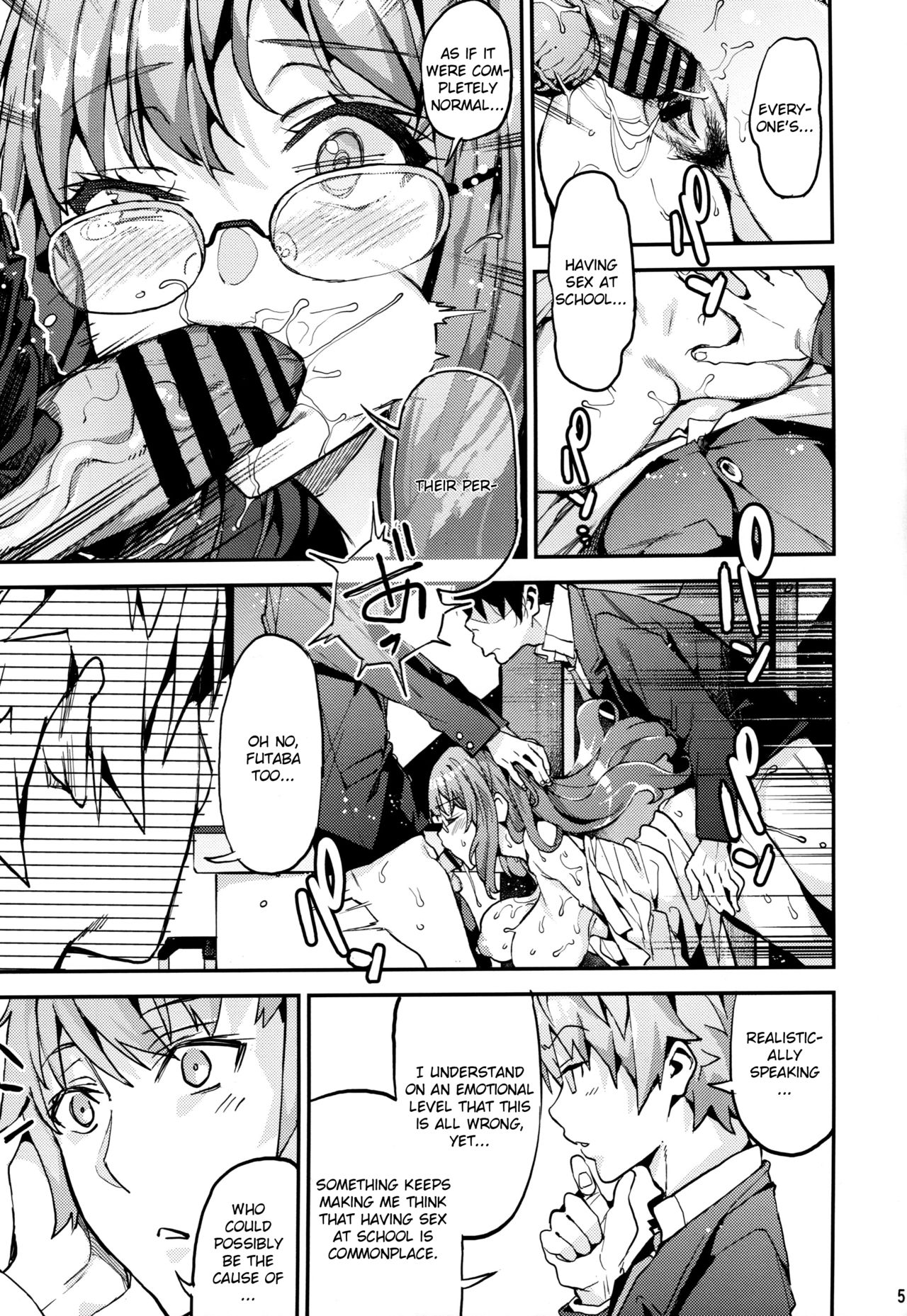 Seishun Buta Yarou X Mai X Tomoe page 4