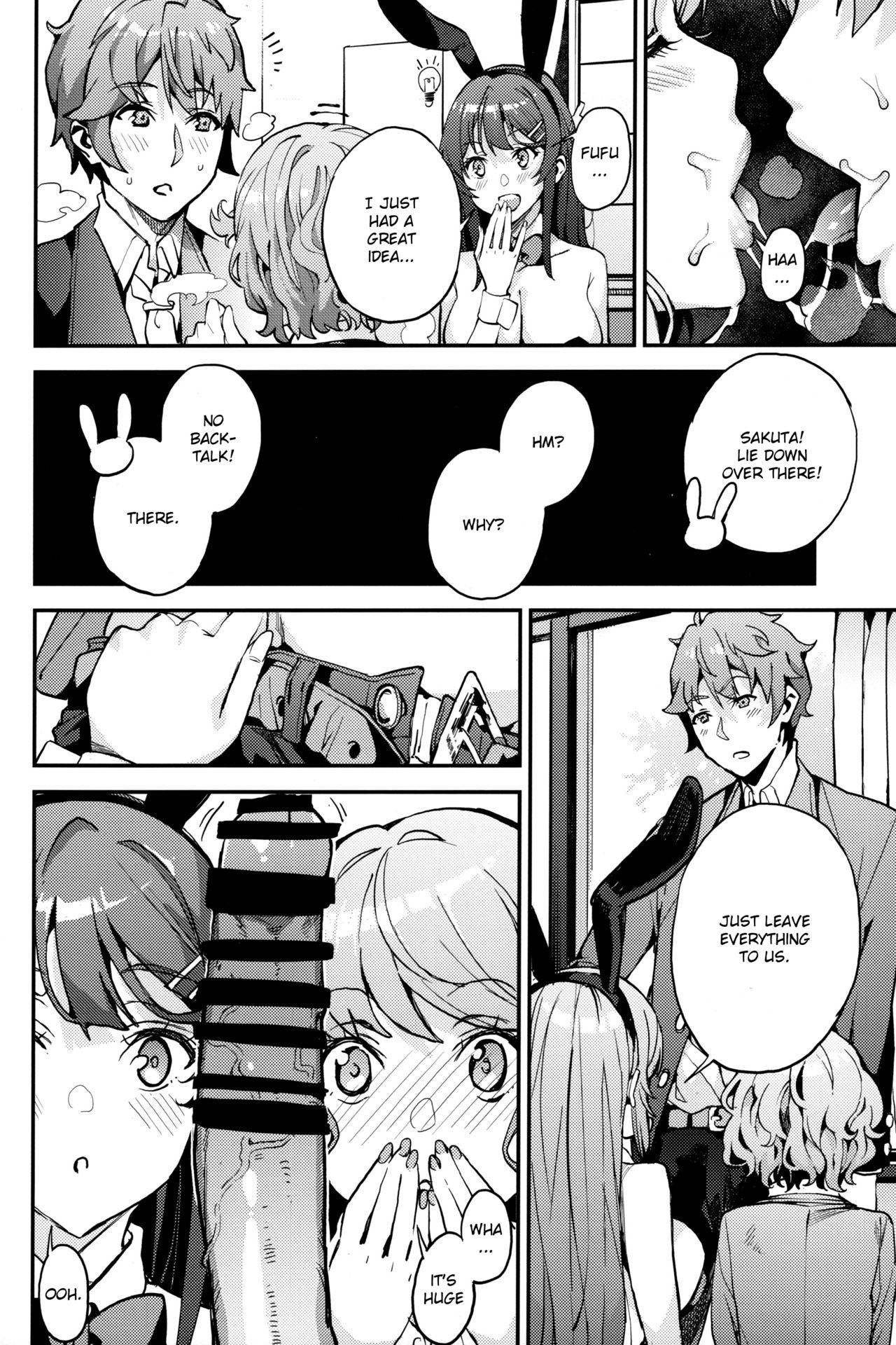 Seishun Buta Yarou X Mai X Tomoe page 7