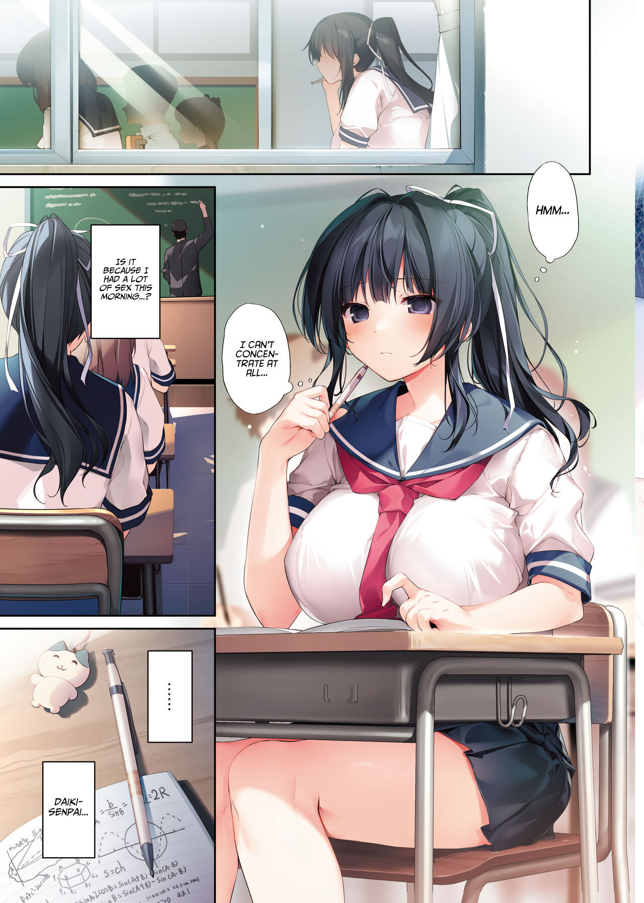 Seiso Bitch na Miko Senpai 3 -ENDLESS HAREM- page 4