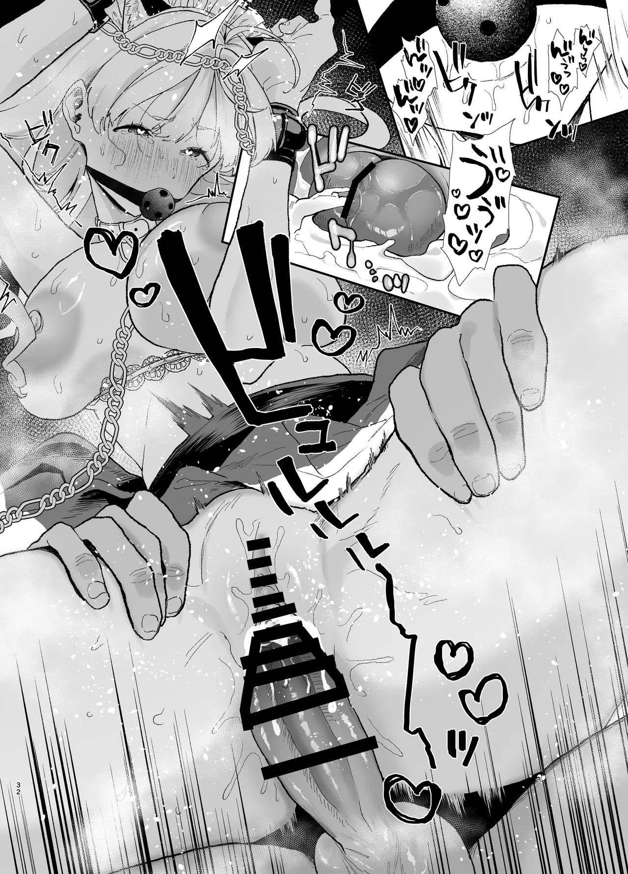 Seiso de Kawaii Anoko no Kyuujitsu Koubi page 32