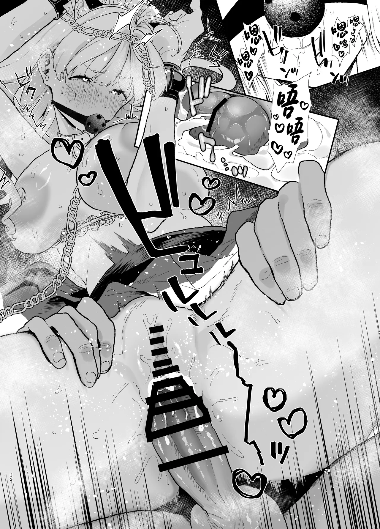Seiso de Kawaii Anoko no Kyuujitsu Koubi page 31