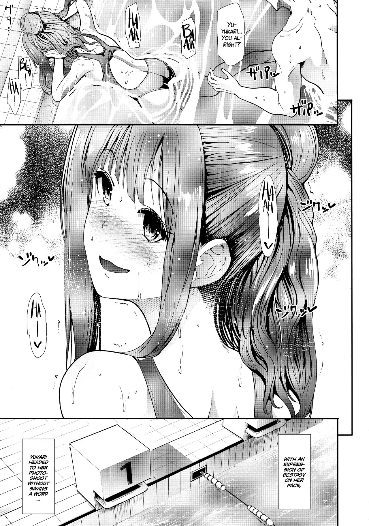 Seiso Idol to Mizugi Seikou (THE IDOLM@STER CINDERELLA GIRLS) [English] =White Symphony= page 12