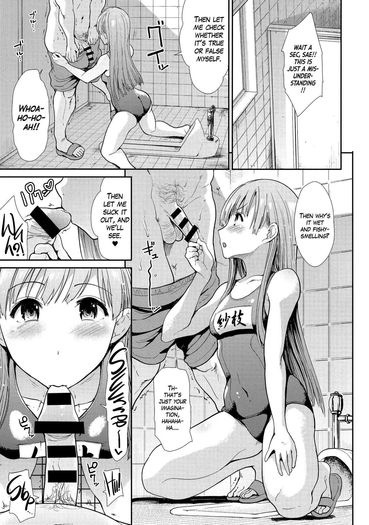 Seiso Idol to Mizugi Seikou (THE IDOLM@STER CINDERELLA GIRLS) [English] =White Symphony= page 14