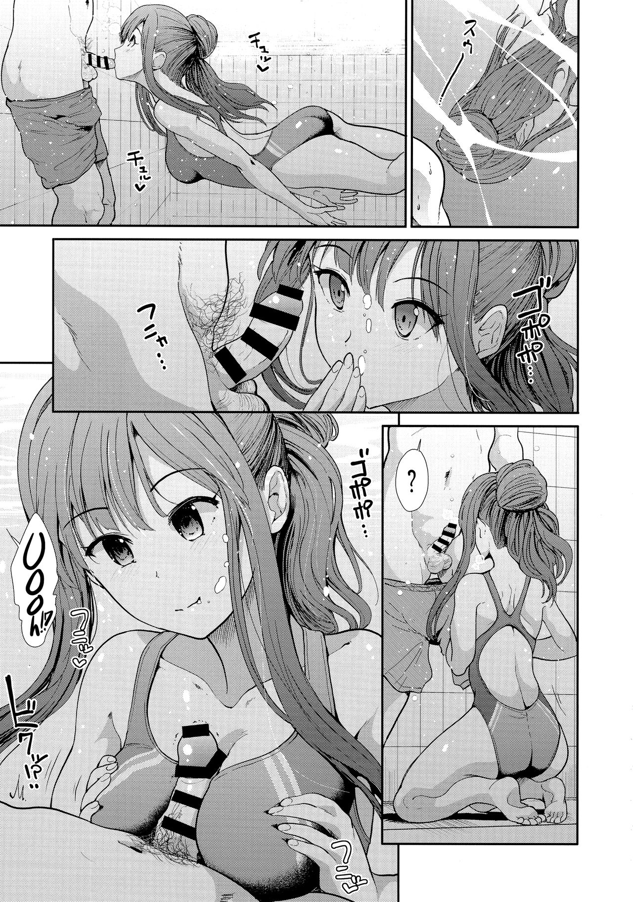 Seiso Idol to Mizugi Seikou (THE IDOLM@STER CINDERELLA GIRLS) [English] =White Symphony= page 6