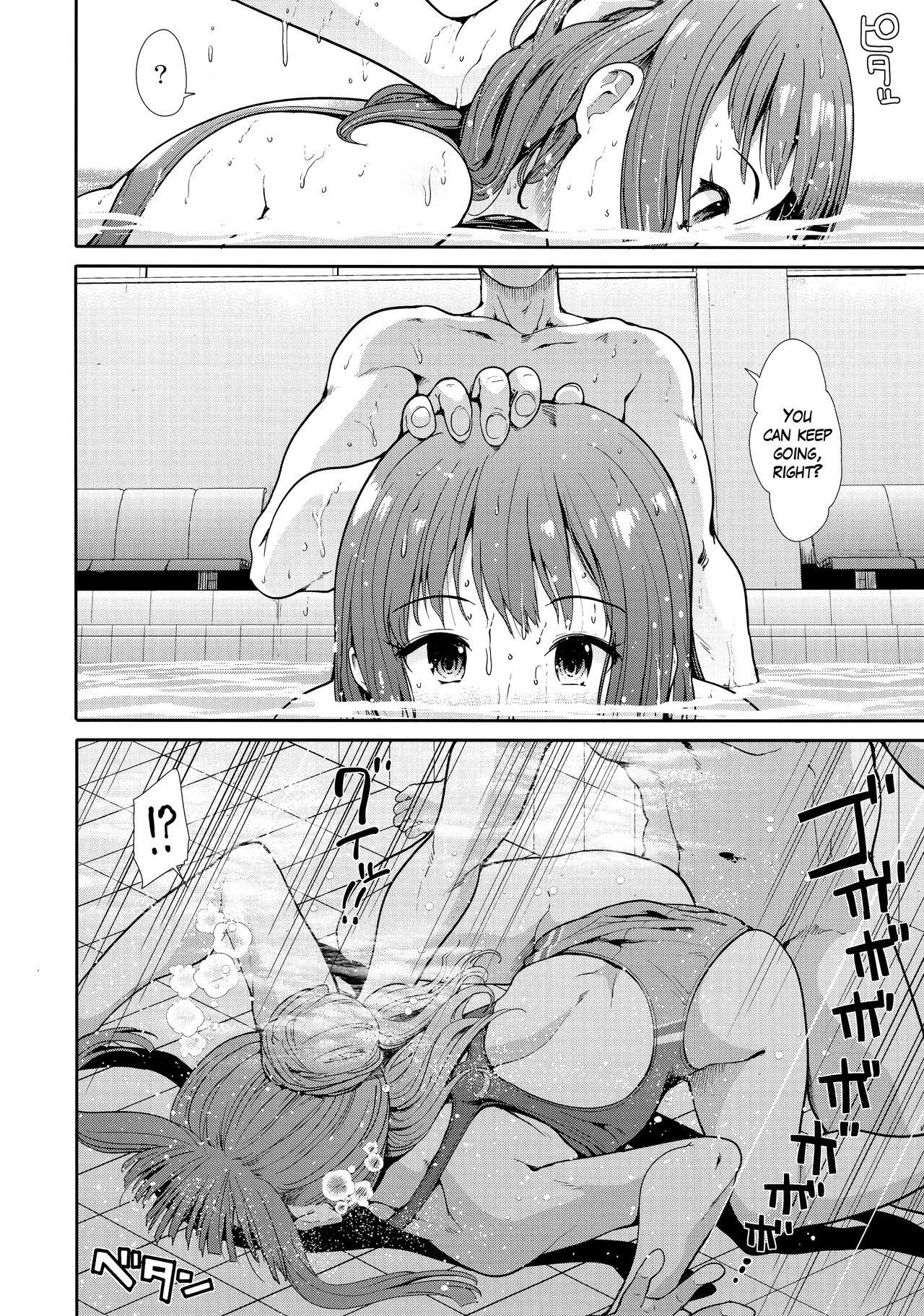 Seiso Idol to Mizugi Seikou (THE IDOLM@STER CINDERELLA GIRLS) [English] =White Symphony= page 9