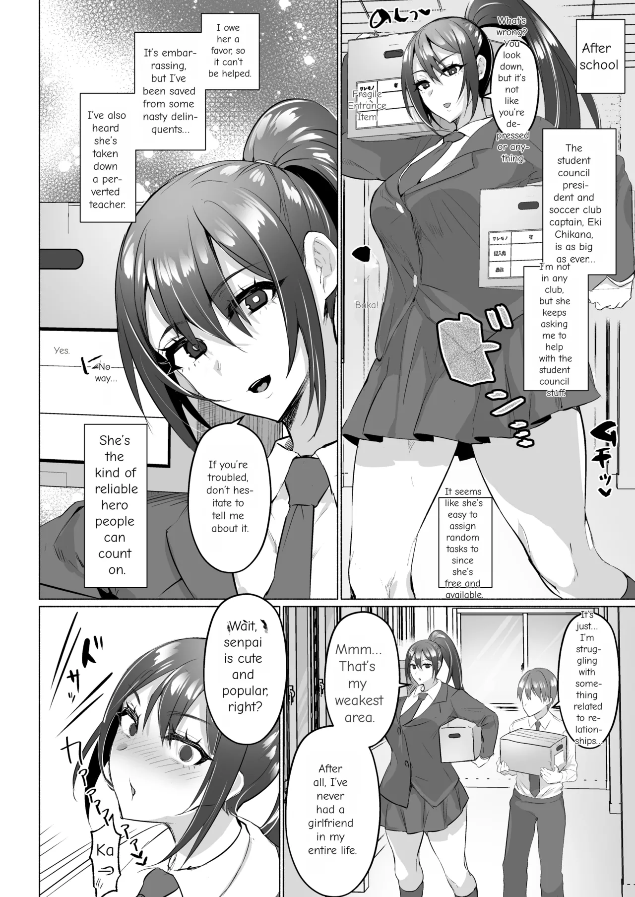 Seiso Kanojo no Noumiso ga Nietagiru Futanari Kintama ni Okasarete Osananajimi kara Kaasan made Shuui no Mesu Subete Kuichirakasu Yarichin Osu ni Natteru... page 12