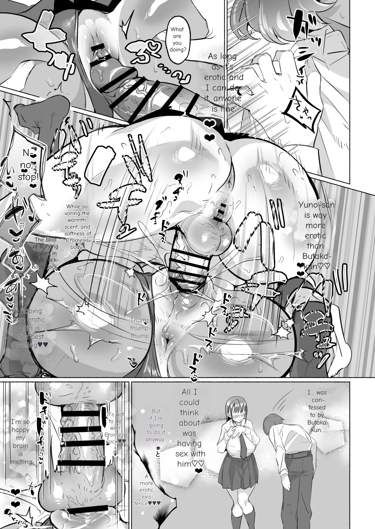 Seiso Kanojo no Noumiso ga Nietagiru Futanari Kintama ni Okasarete Osananajimi kara Kaasan made Shuui no Mesu Subete Kuichirakasu Yarichin Osu ni Natteru... page 19