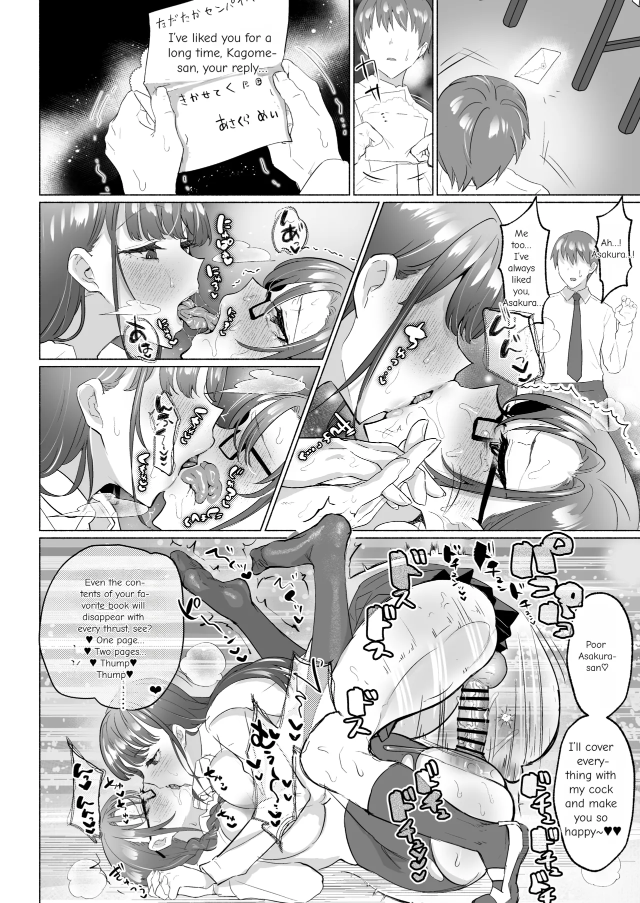 Seiso Kanojo no Noumiso ga Nietagiru Futanari Kintama ni Okasarete Osananajimi kara Kaasan made Shuui no Mesu Subete Kuichirakasu Yarichin Osu ni Natteru... page 26