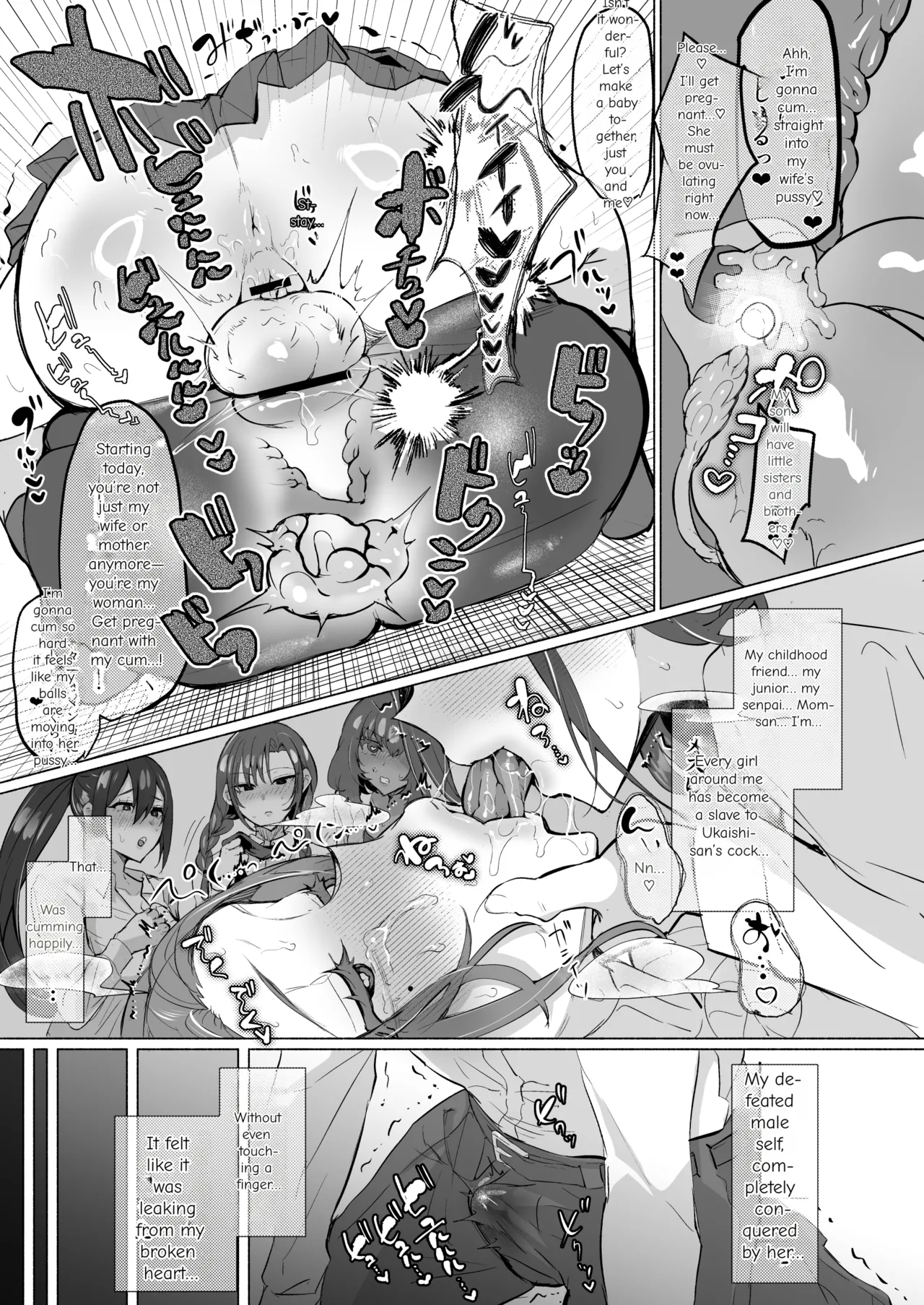 Seiso Kanojo no Noumiso ga Nietagiru Futanari Kintama ni Okasarete Osananajimi kara Kaasan made Shuui no Mesu Subete Kuichirakasu Yarichin Osu ni Natteru... page 37