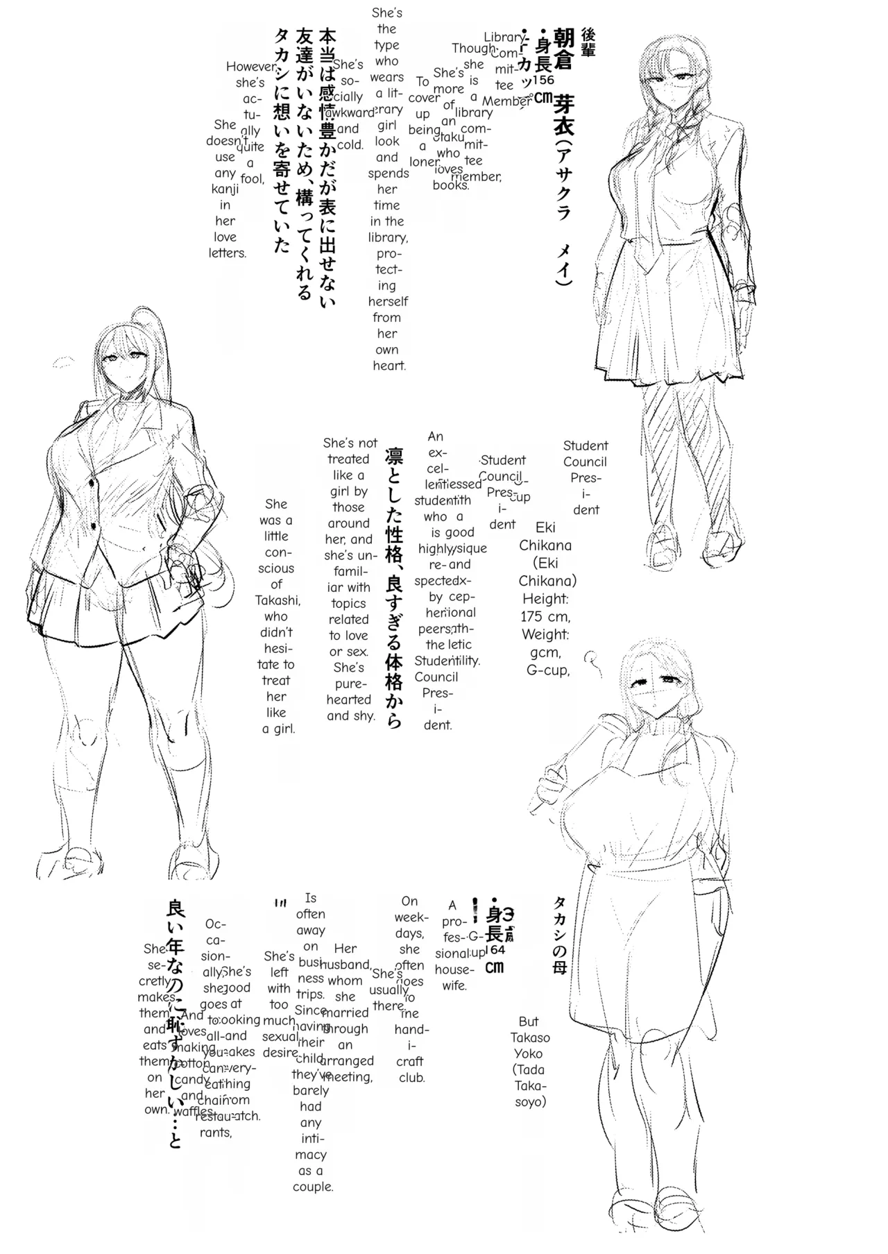 Seiso Kanojo no Noumiso ga Nietagiru Futanari Kintama ni Okasarete Osananajimi kara Kaasan made Shuui no Mesu Subete Kuichirakasu Yarichin Osu ni Natteru... page 45