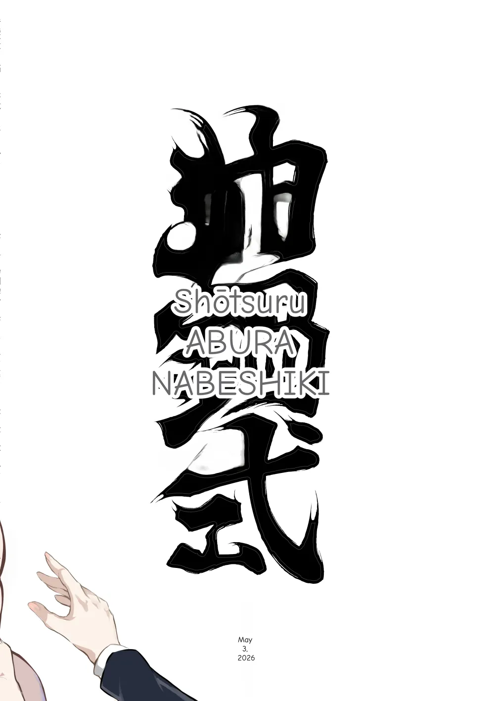 Seiso Kanojo no Noumiso ga Nietagiru Futanari Kintama ni Okasarete Osananajimi kara Kaasan made Shuui no Mesu Subete Kuichirakasu Yarichin Osu ni Natteru... page 48