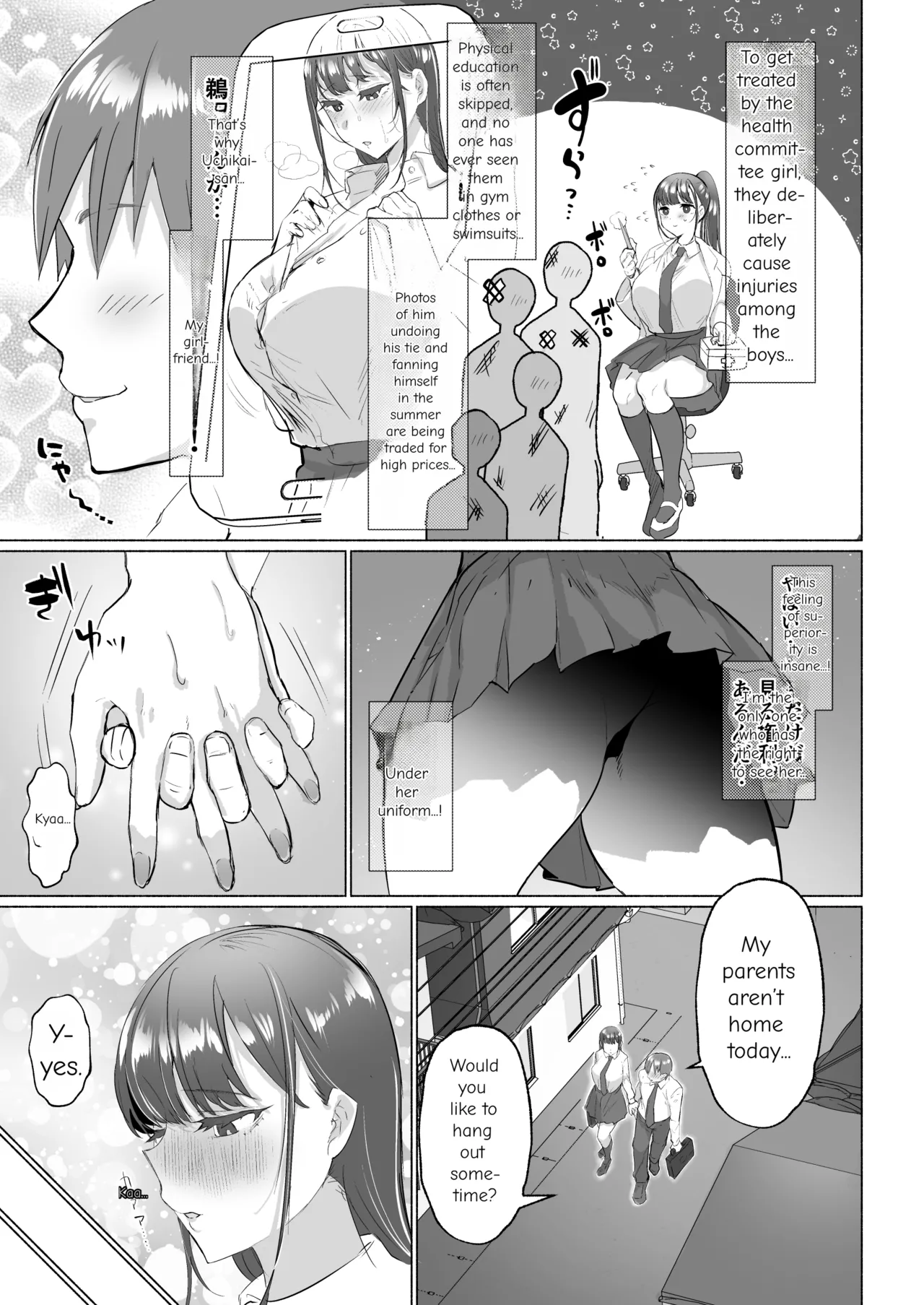 Seiso Kanojo no Noumiso ga Nietagiru Futanari Kintama ni Okasarete Osananajimi kara Kaasan made Shuui no Mesu Subete Kuichirakasu Yarichin Osu ni Natteru... page 5
