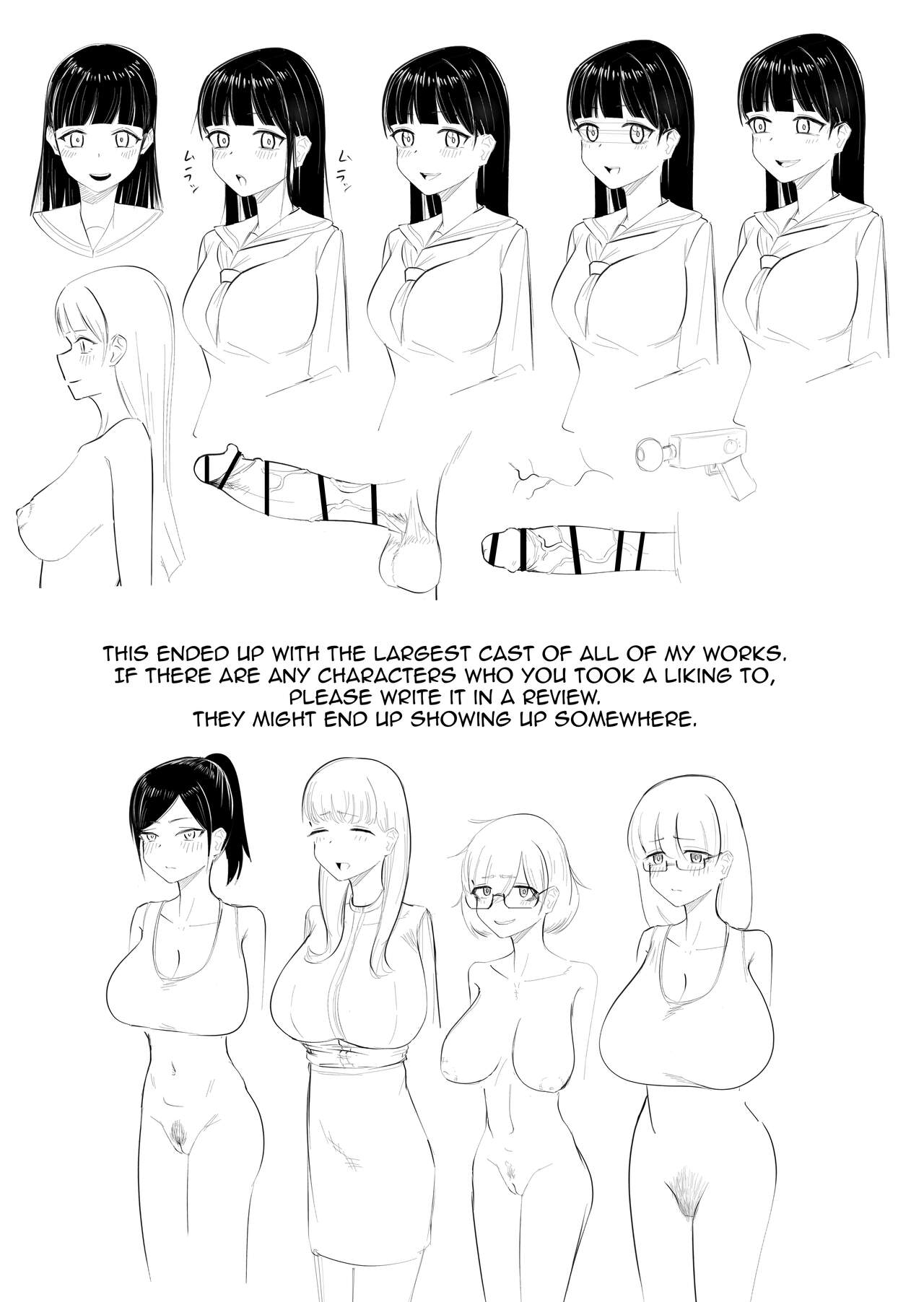 Seiso na JK ni Chinchin Hayashitara Zenbu Bukkowareta Hanashi page 23
