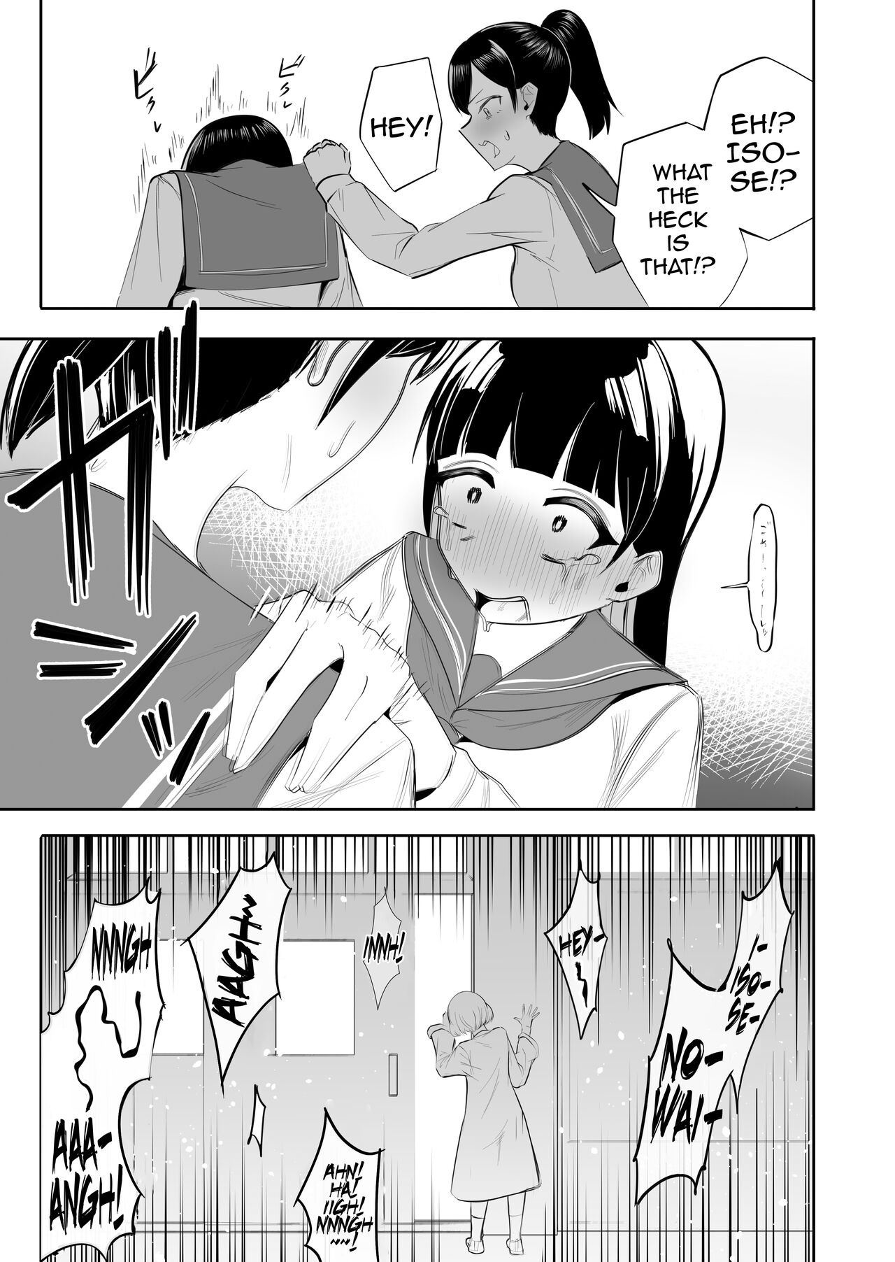 Seiso na JK ni Chinchin Hayashitara Zenbu Bukkowareta Hanashi page 4
