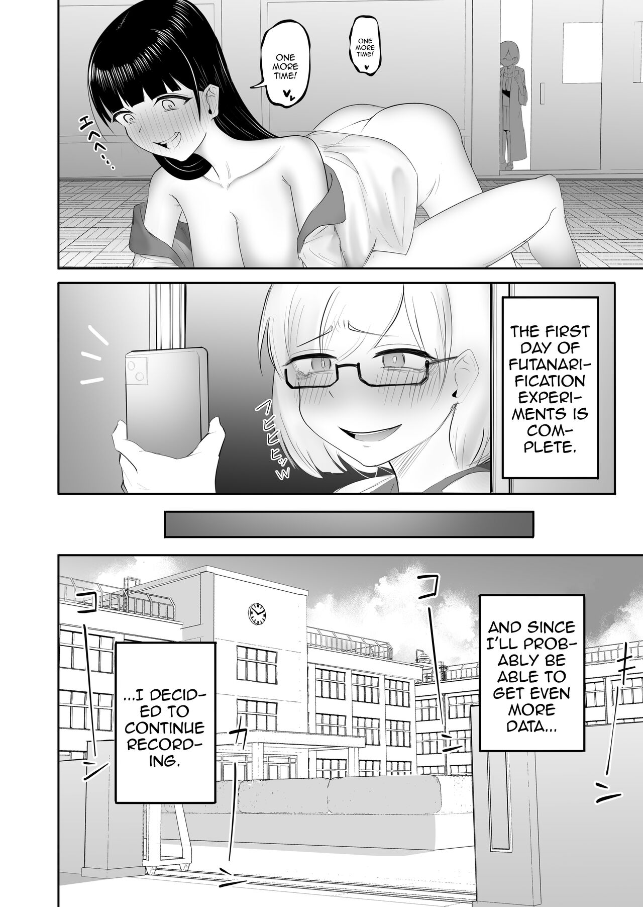 Seiso na JK ni Chinchin Hayashitara Zenbu Bukkowareta Hanashi page 7