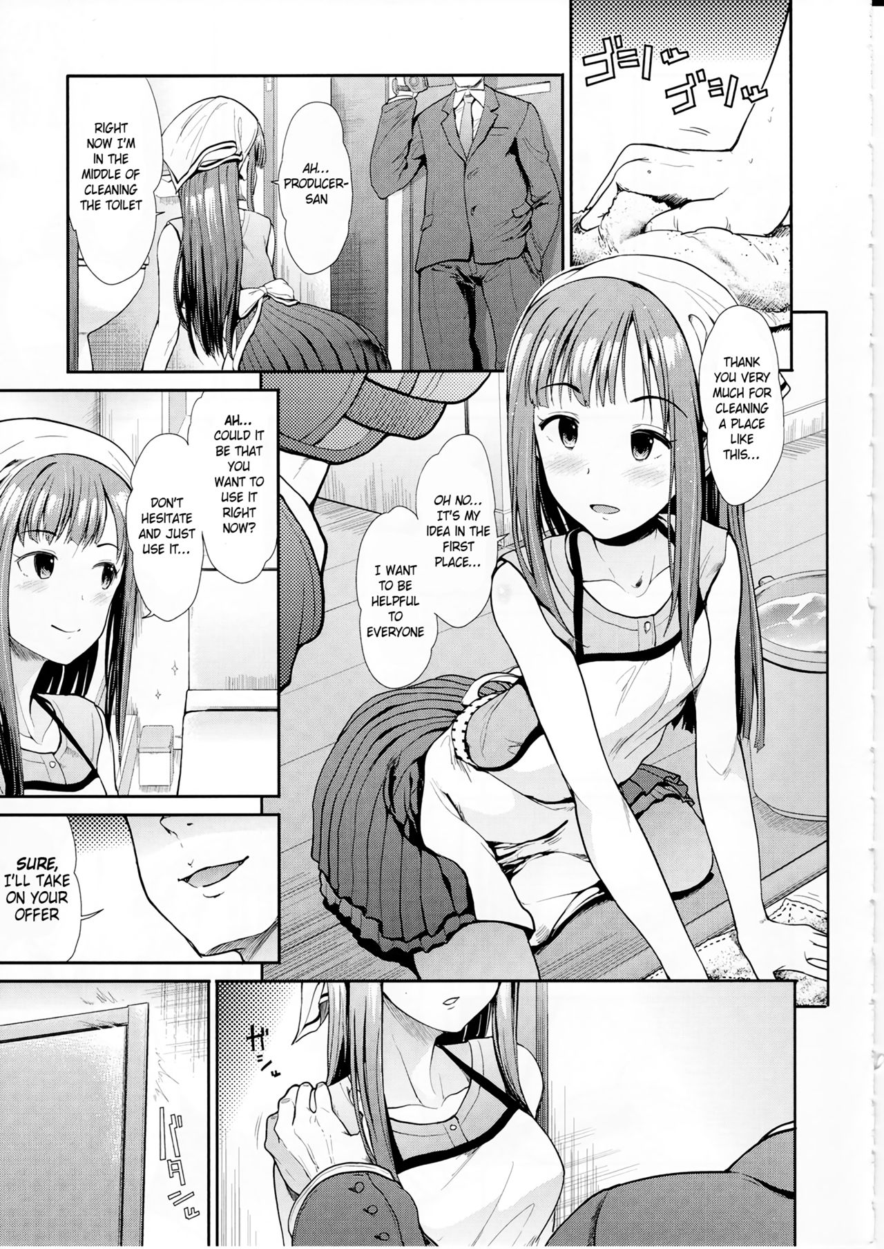 Seiso Sannin Musume Dousei Seikatsu page 12