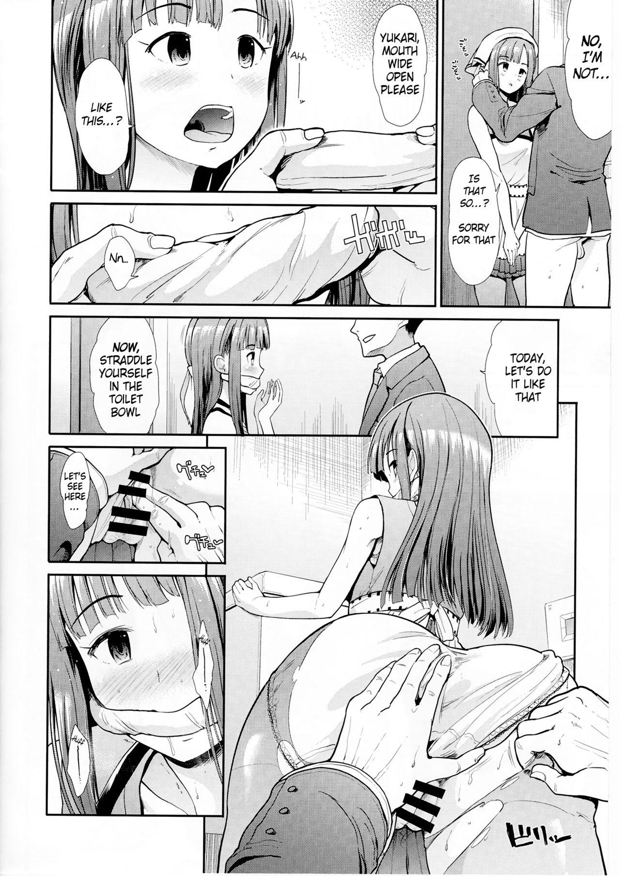 Seiso Sannin Musume Dousei Seikatsu page 15