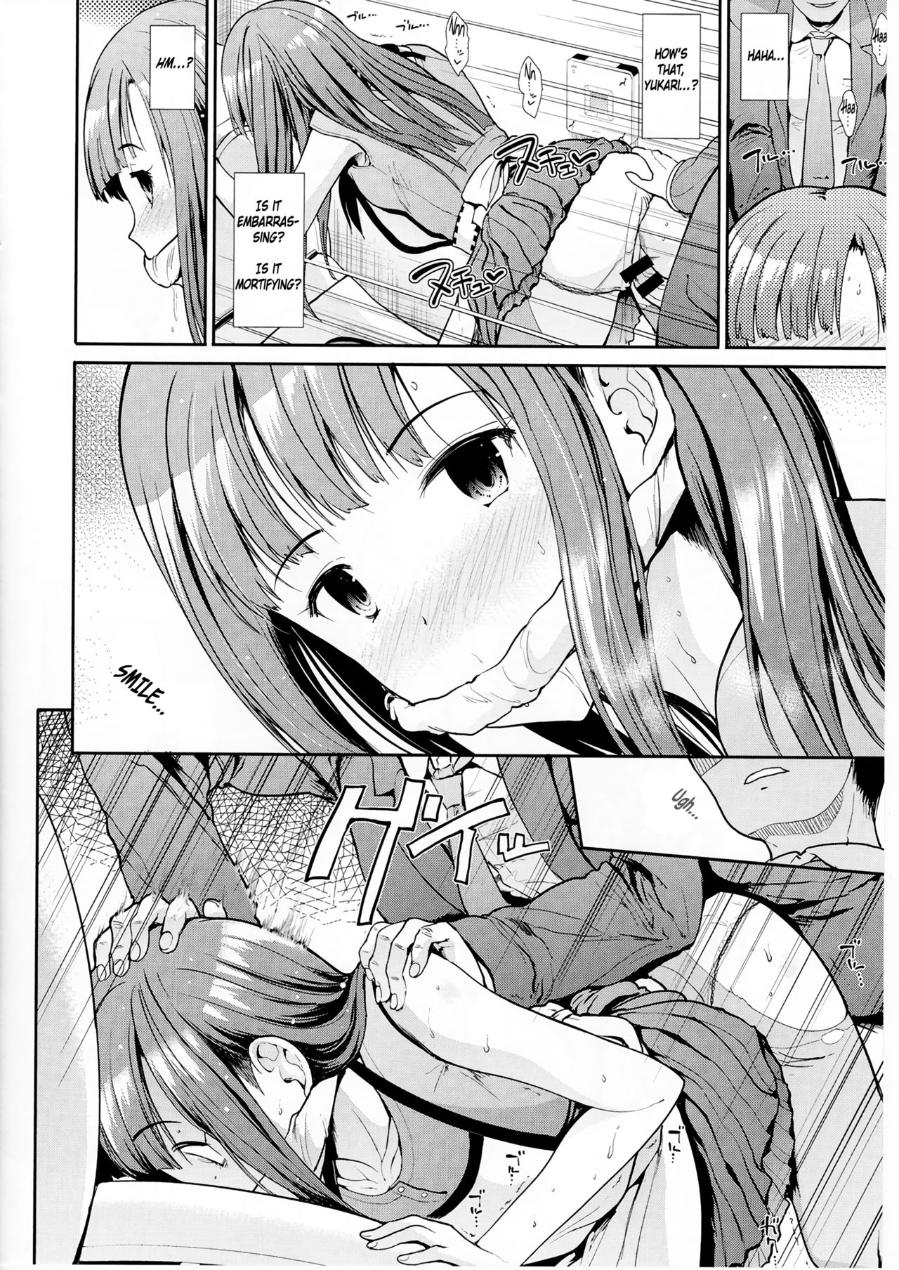Seiso Sannin Musume Dousei Seikatsu page 17