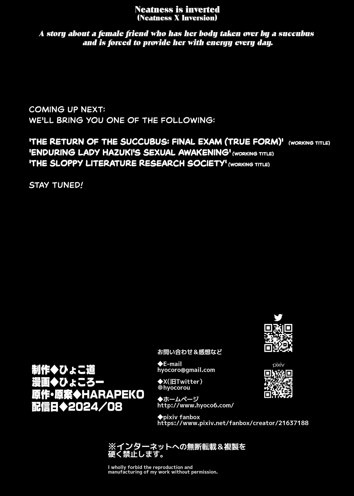 Seiso x Hanten ~Onna Tomodachi ga Succubus ga Karada ni Nottorarete Mainichi Seiryoku Kyoukyuu saserareru Hanashi~ + EXTRAS page 53