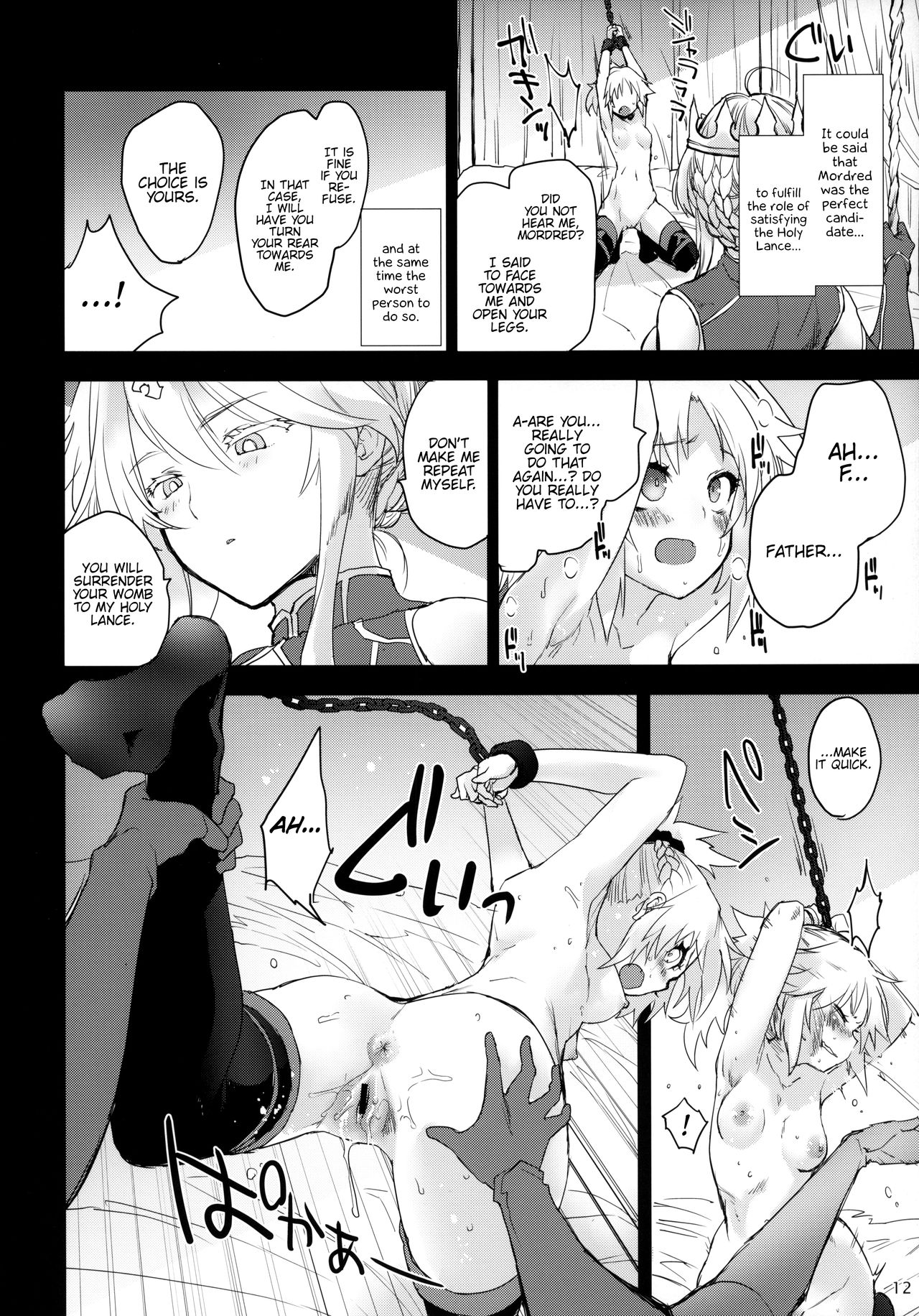 "Seisou" Batsubyou page 11