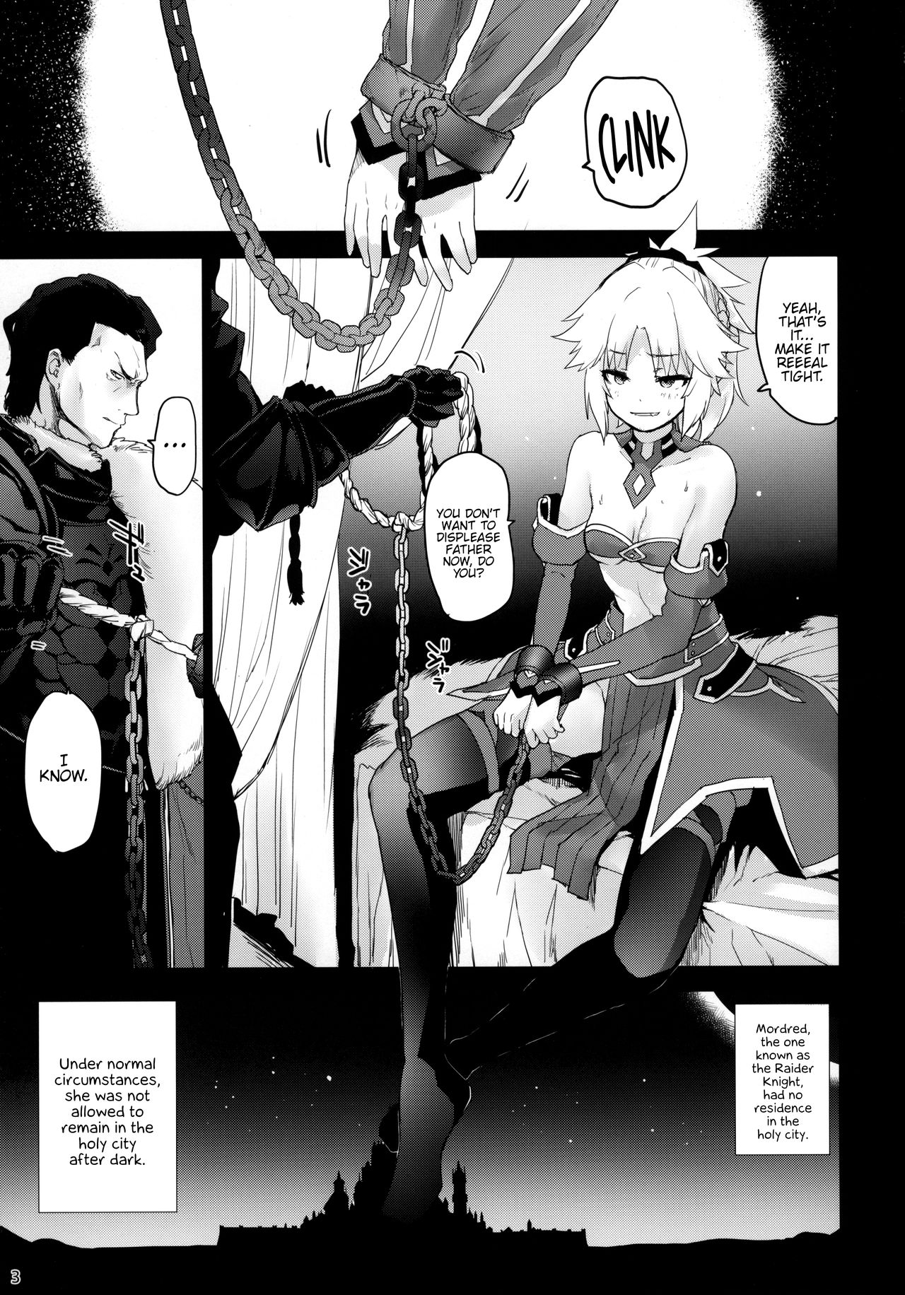 "Seisou" Batsubyou page 2