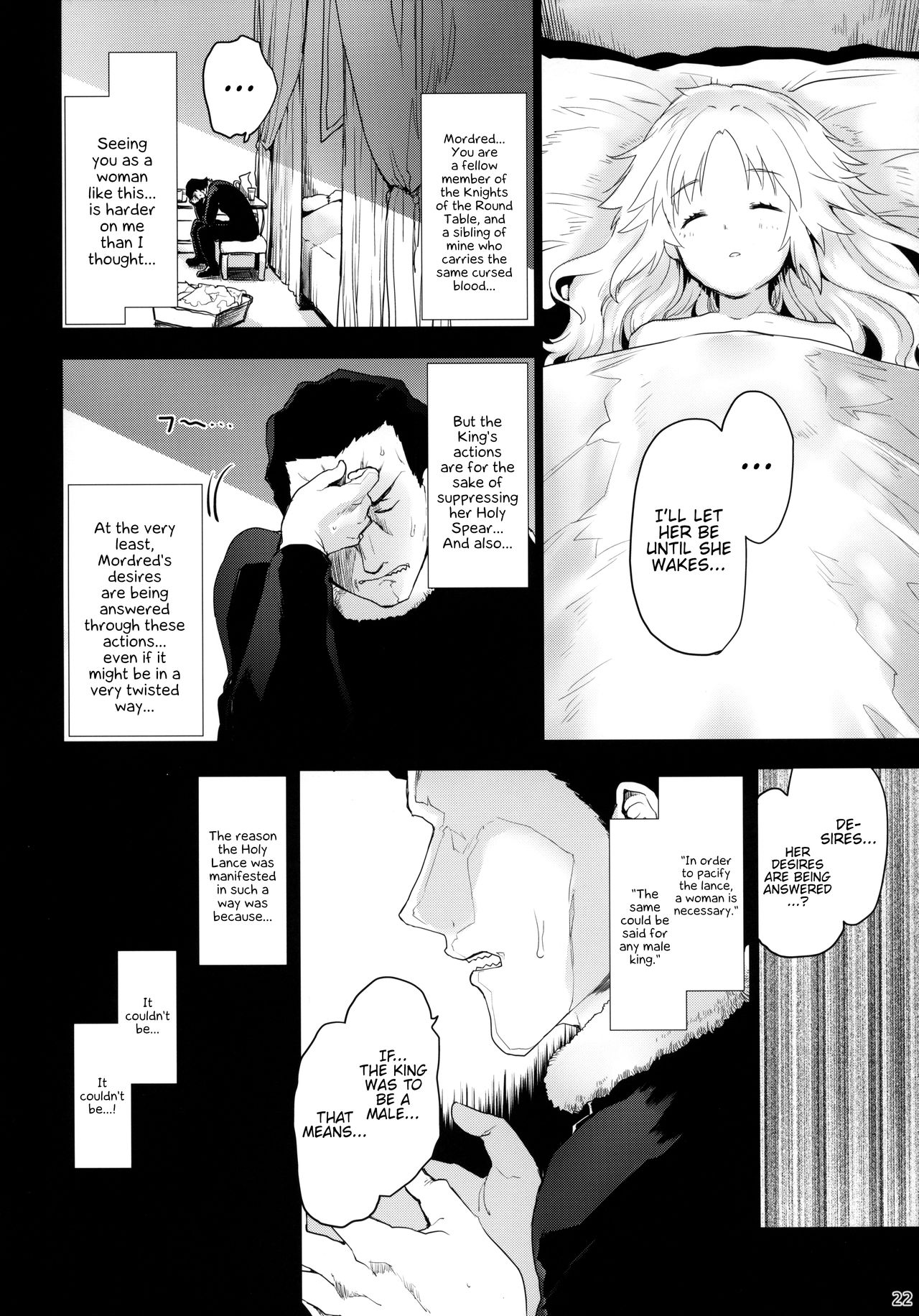 "Seisou" Batsubyou page 21
