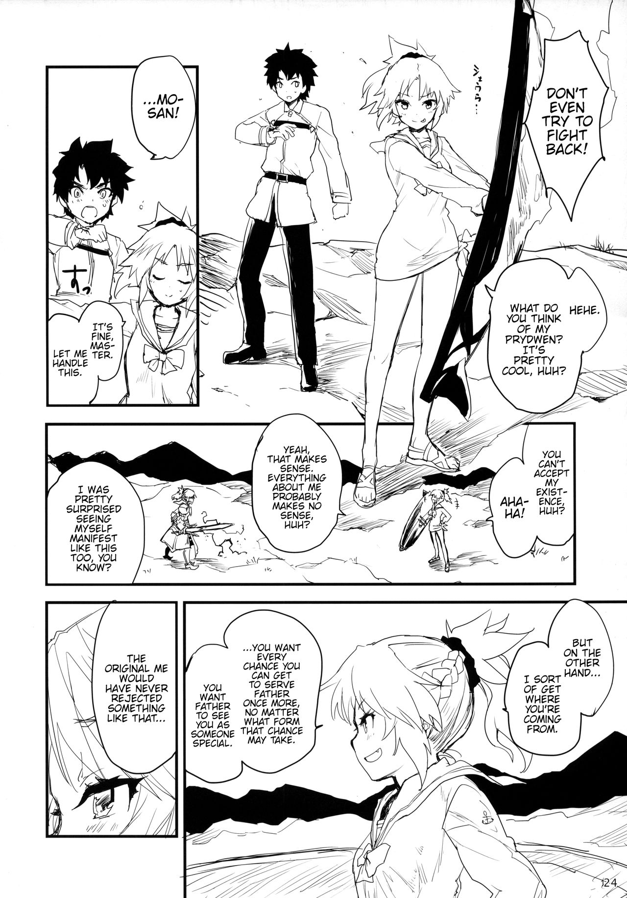 "Seisou" Batsubyou page 23