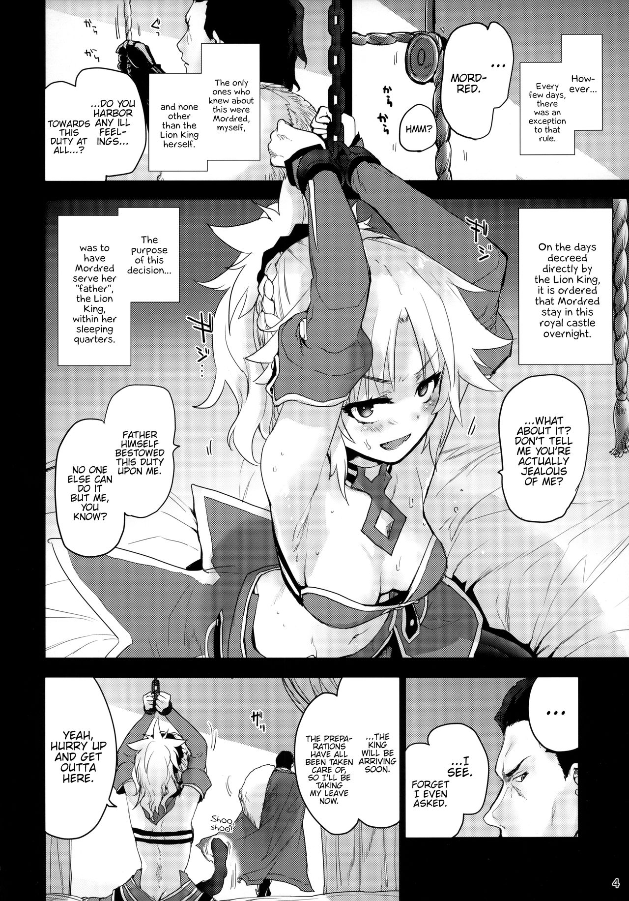 "Seisou" Batsubyou page 3