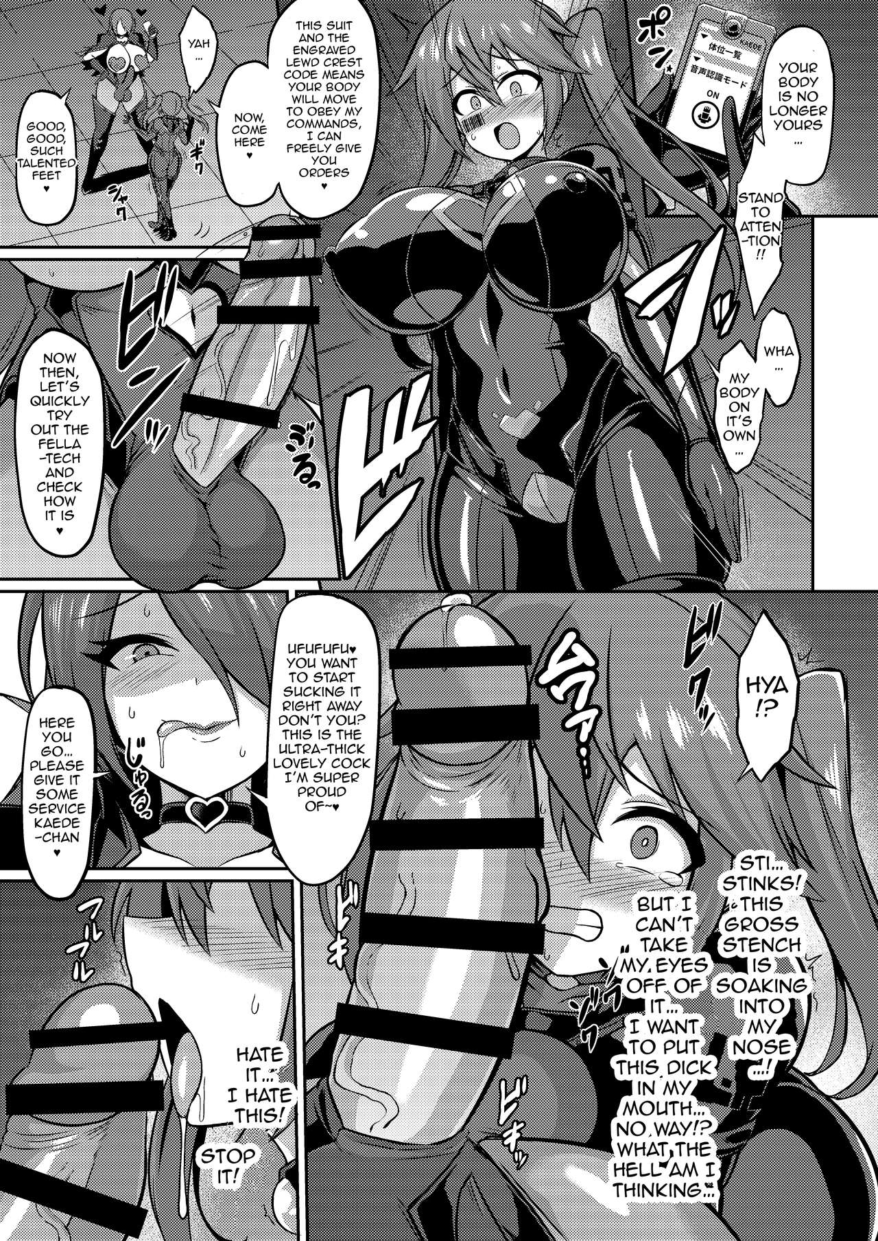 Seisou Kouki Sacred Flare -Kutsujoku no Kyousei Fukujuu Sennou- page 12