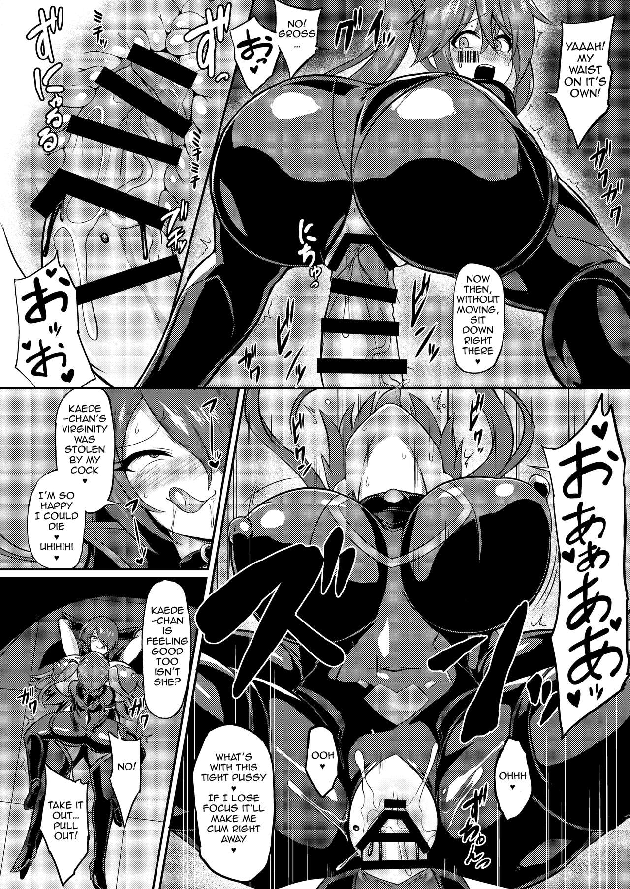 Seisou Kouki Sacred Flare -Kutsujoku no Kyousei Fukujuu Sennou- page 15