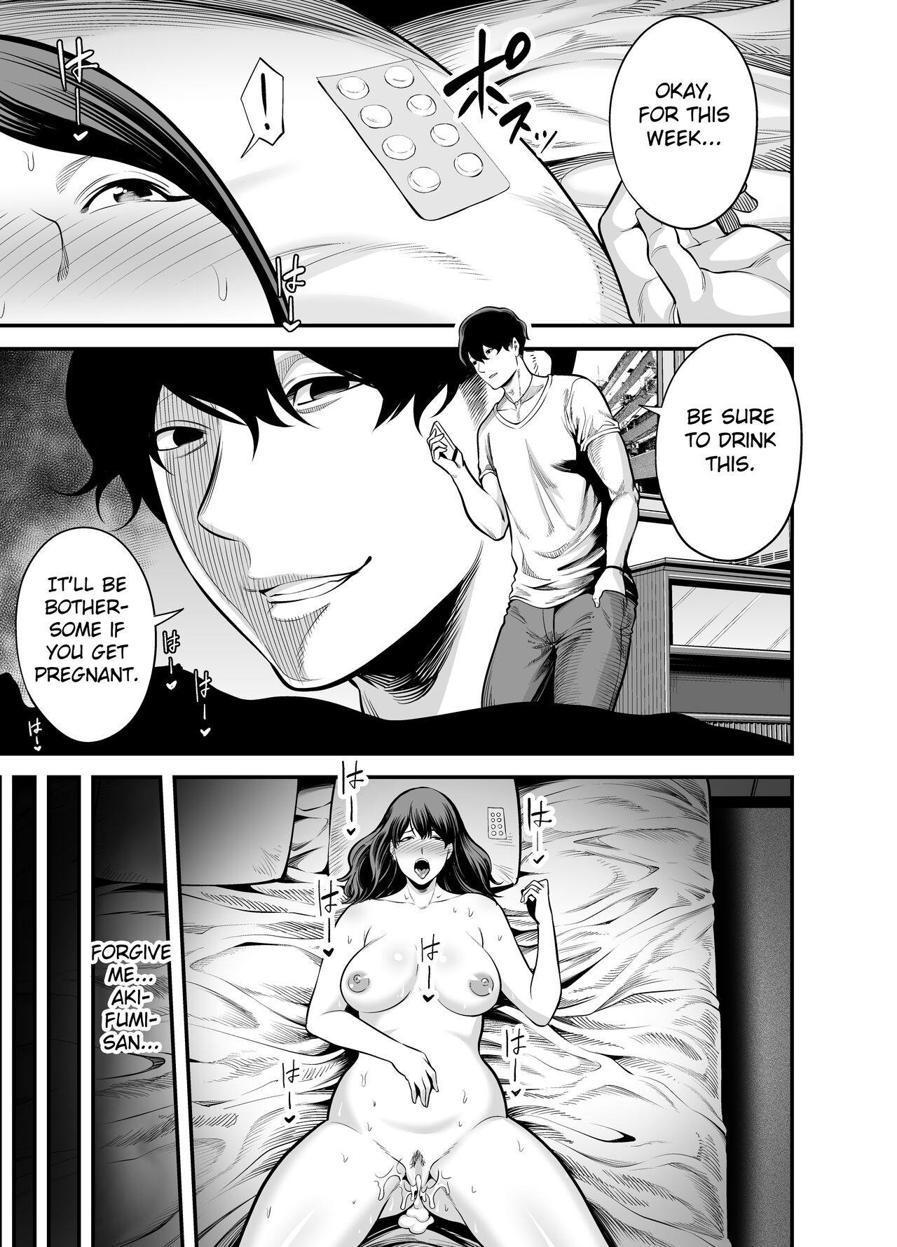 Seisozuma Netorare... page 10