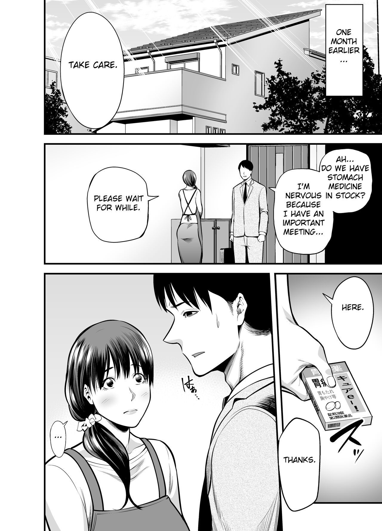 Seisozuma Netorare... page 11