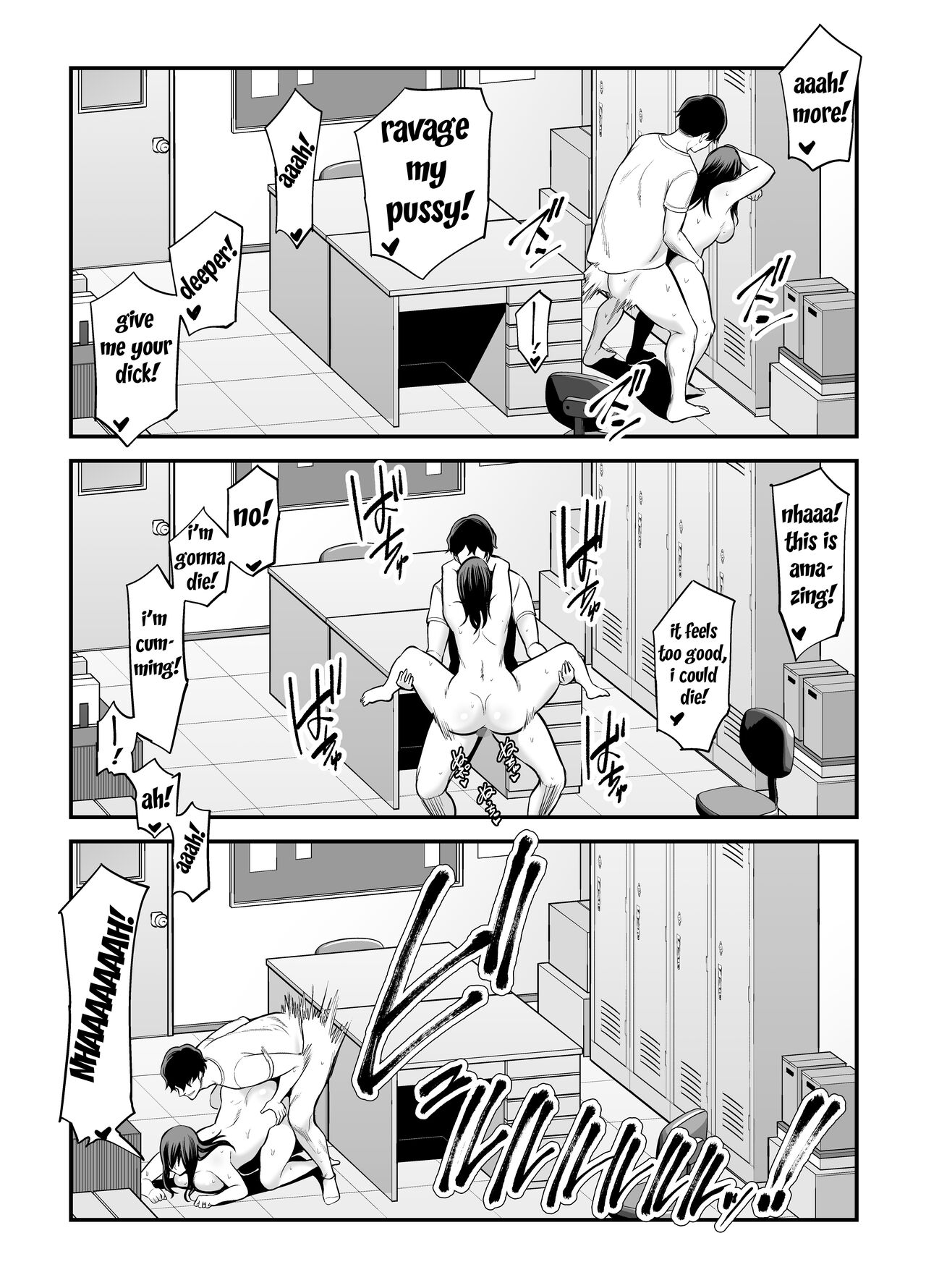 Seisozuma Netorare... page 116