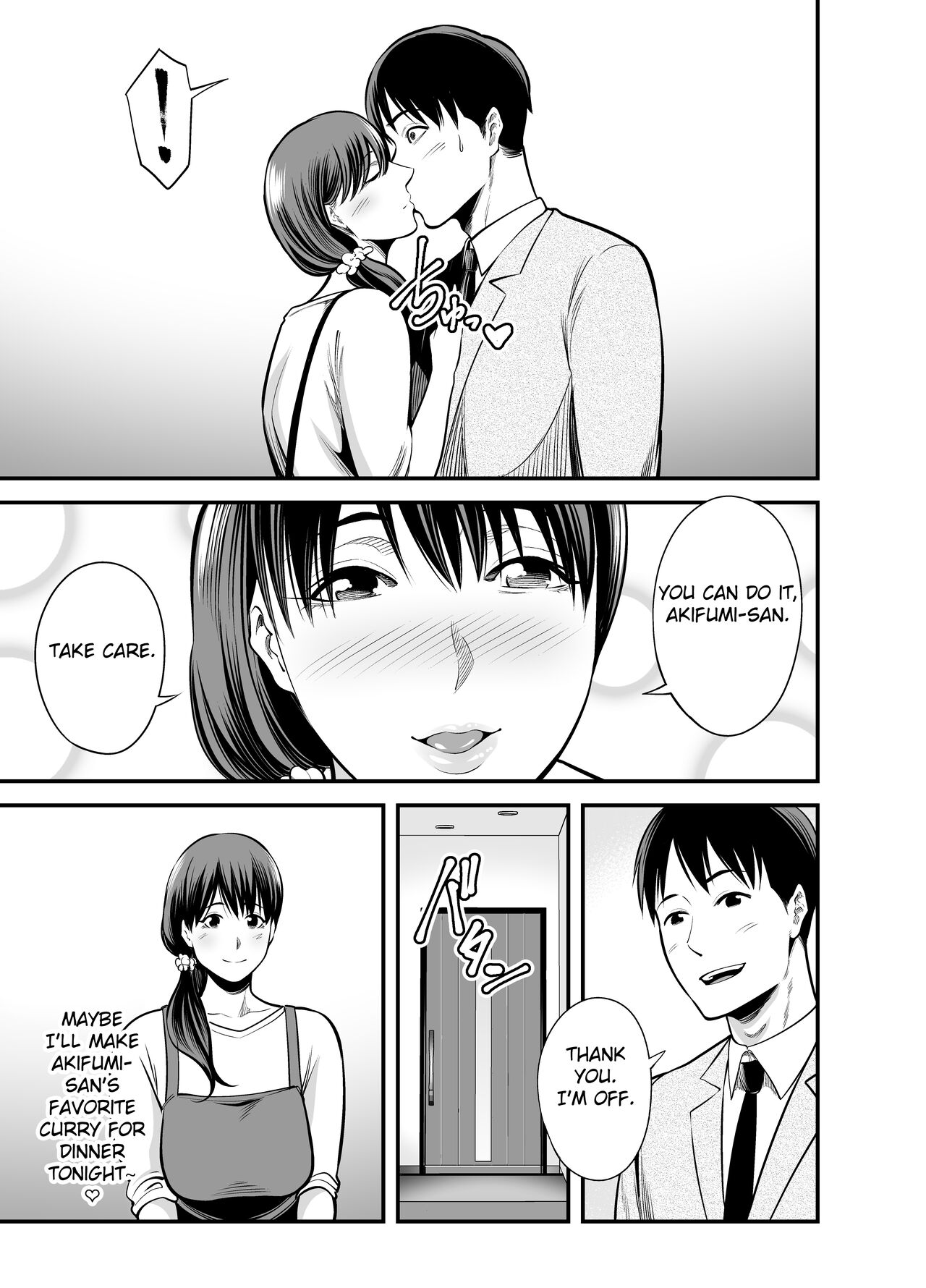 Seisozuma Netorare... page 12