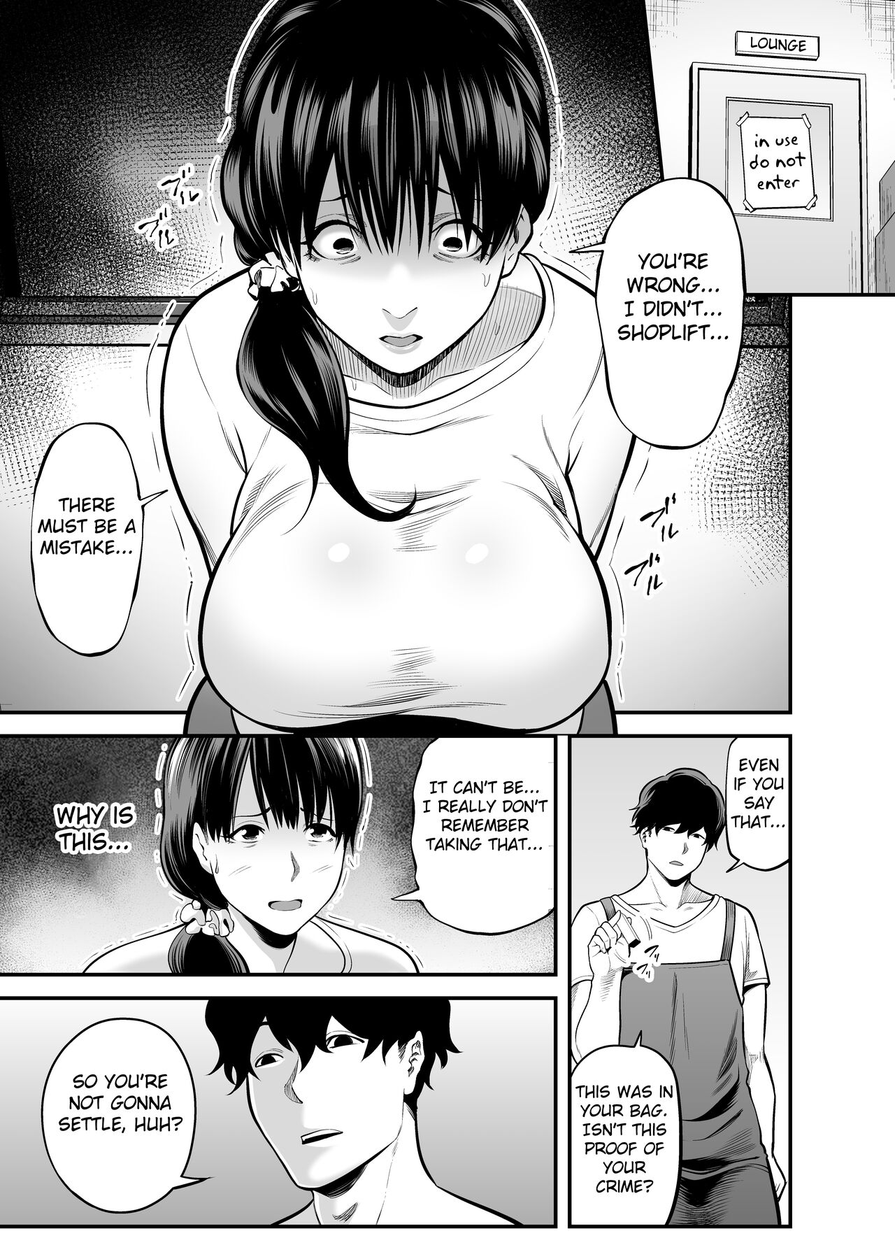 Seisozuma Netorare... page 16